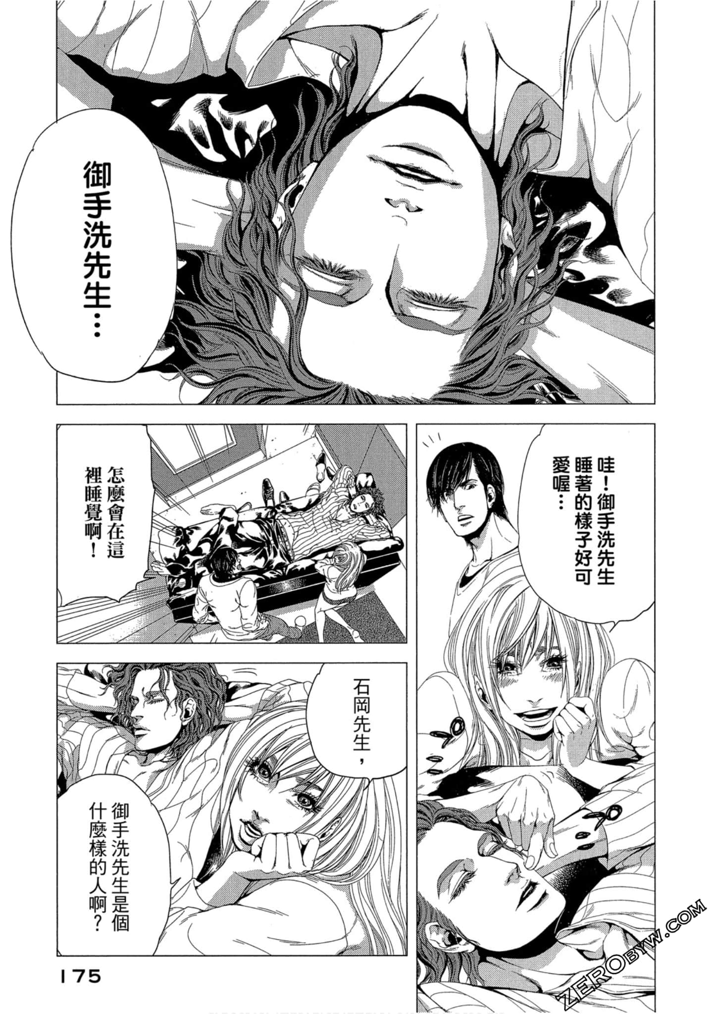 Page 176