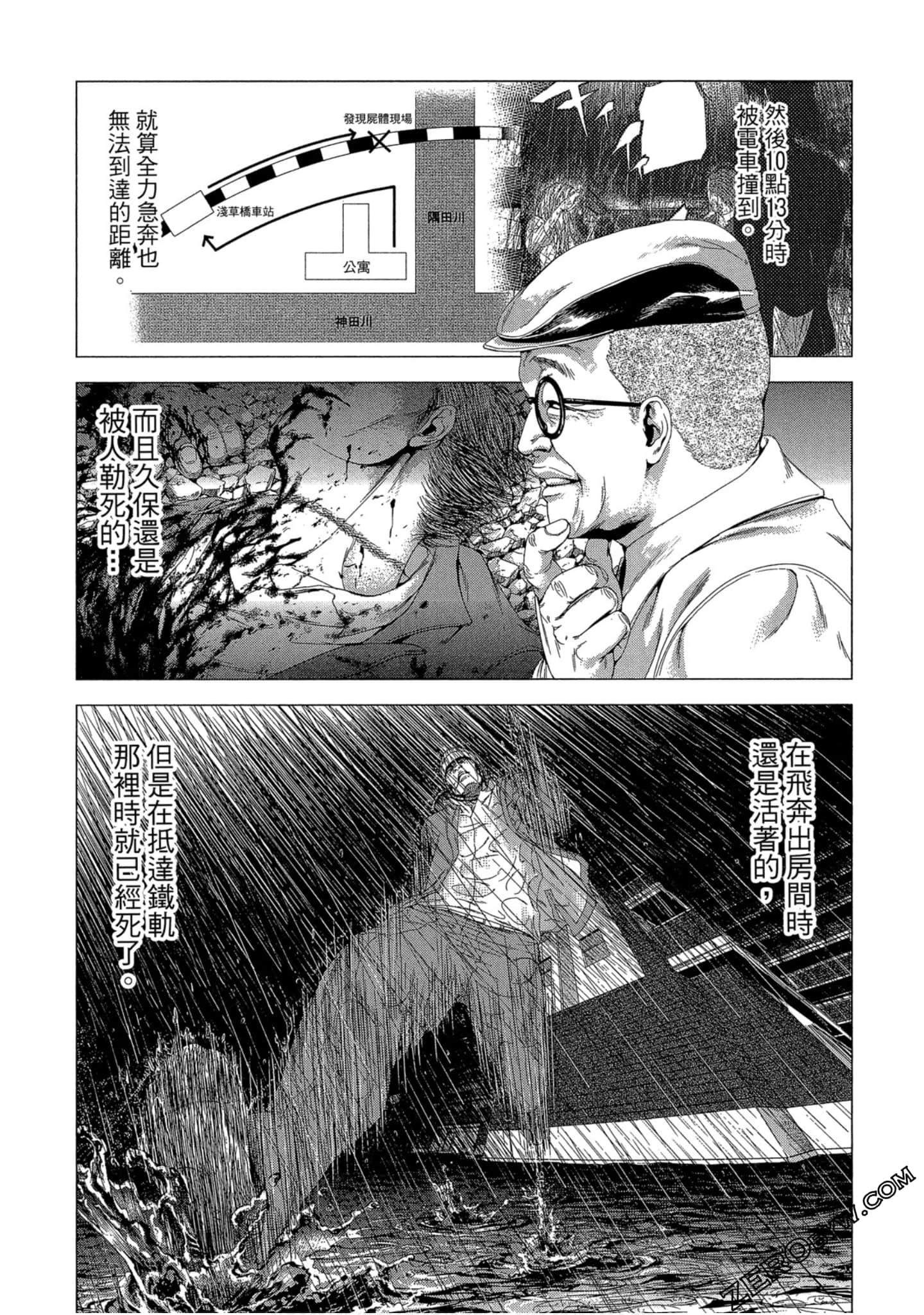 Page 180