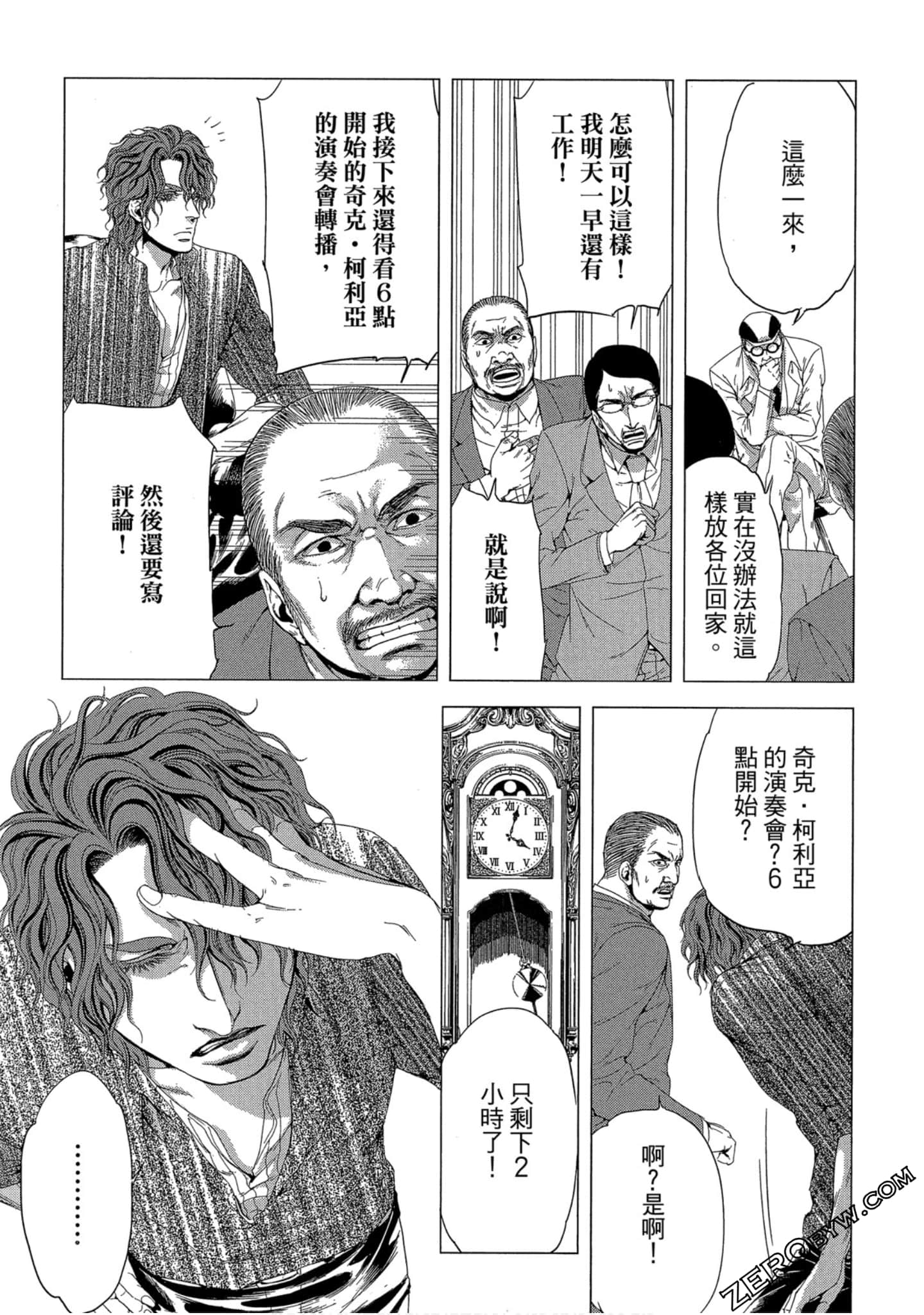 Page 181