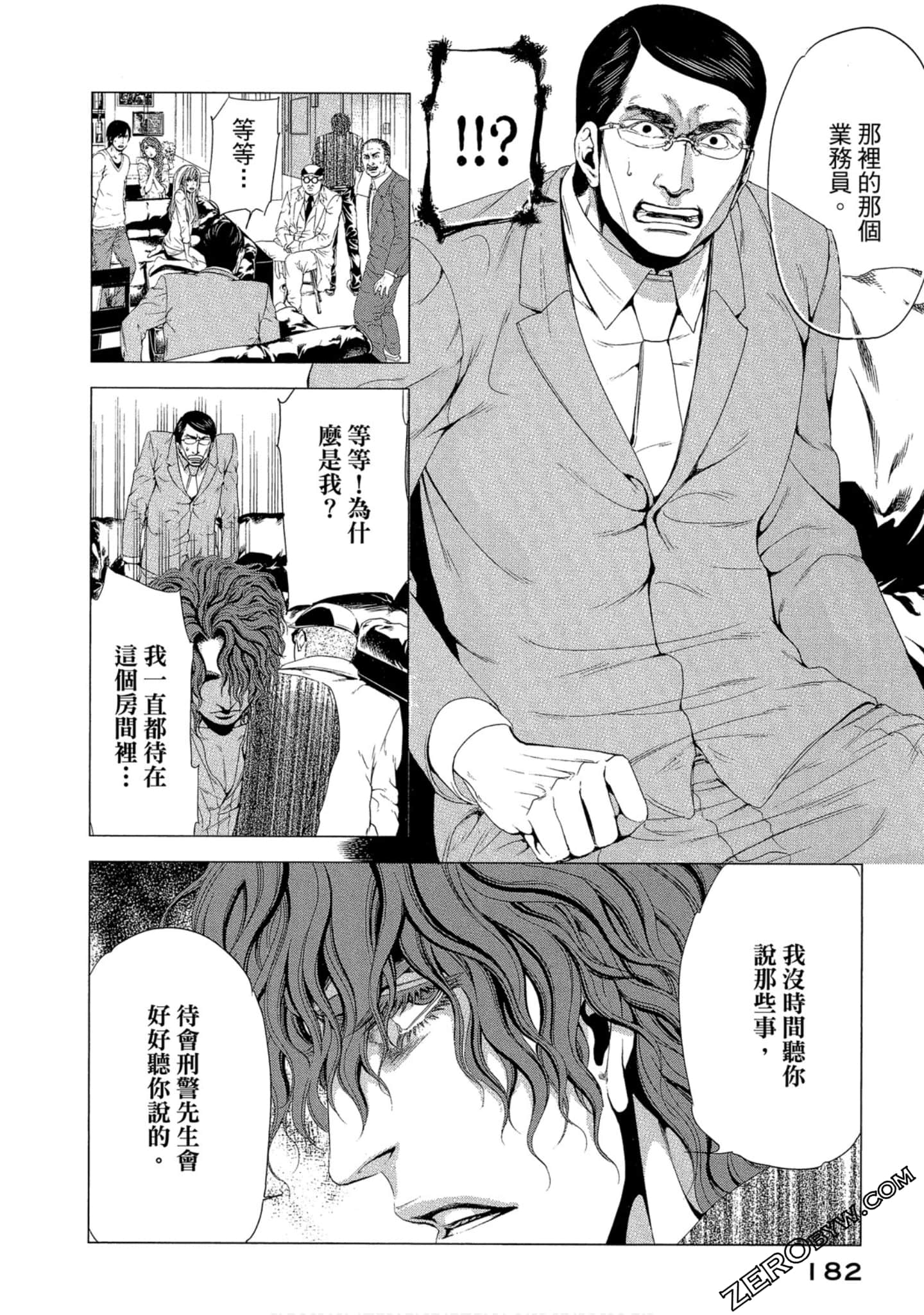 Page 183