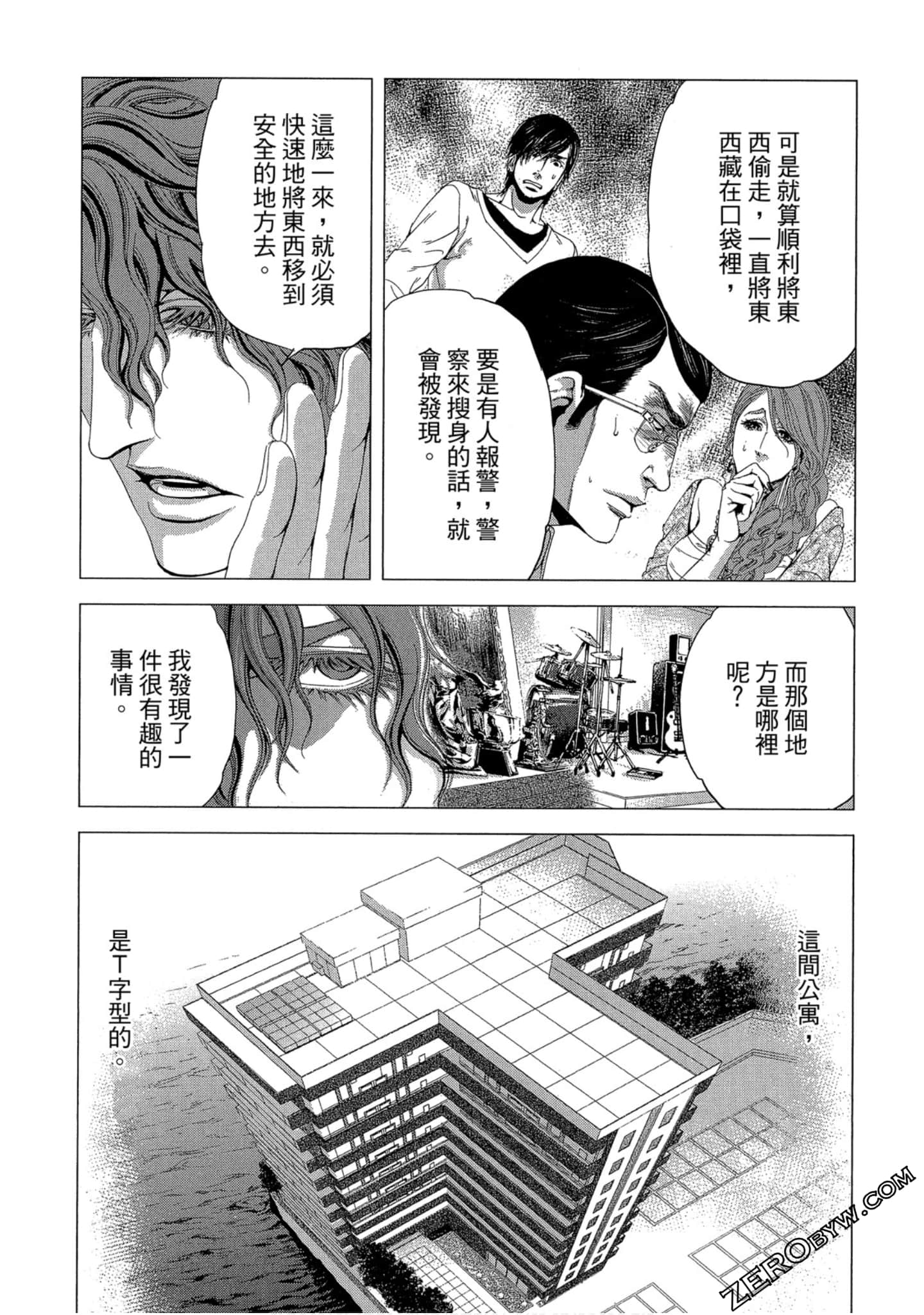 Page 187