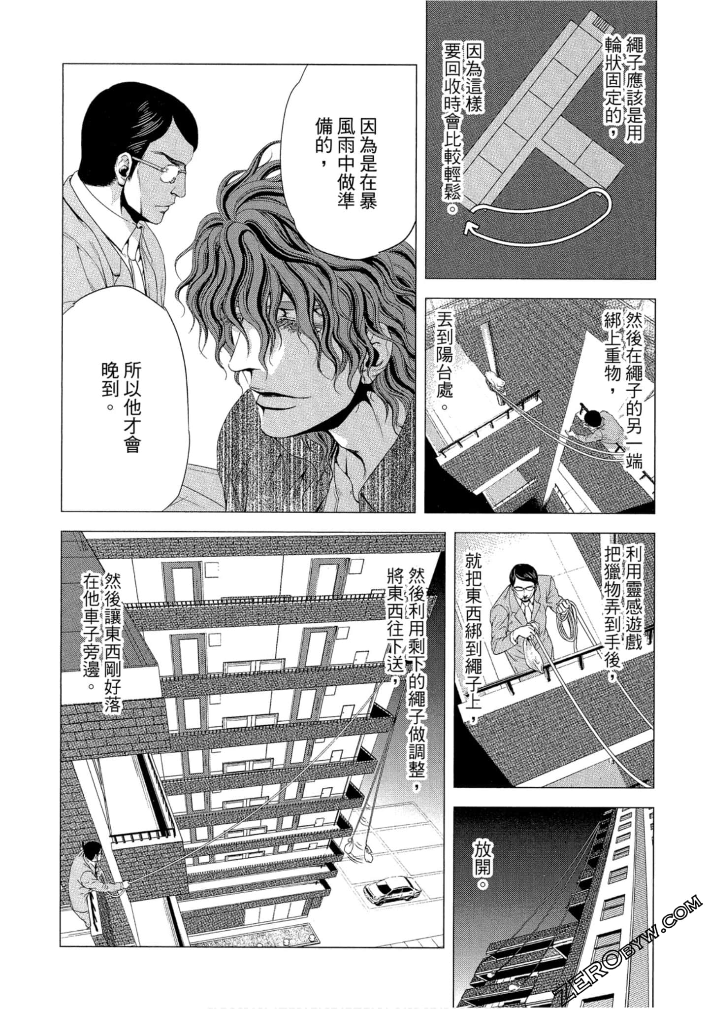 Page 189