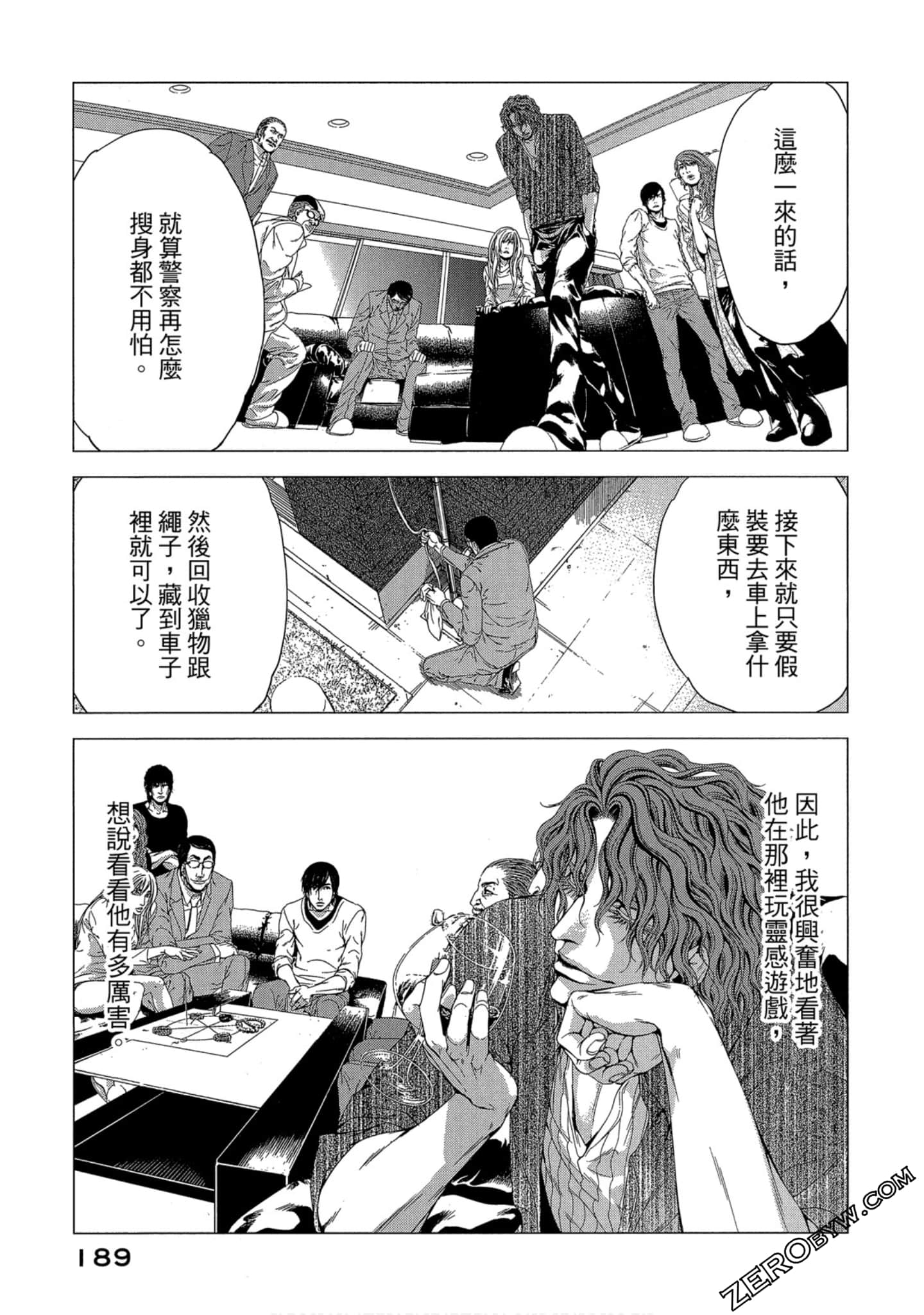 Page 190