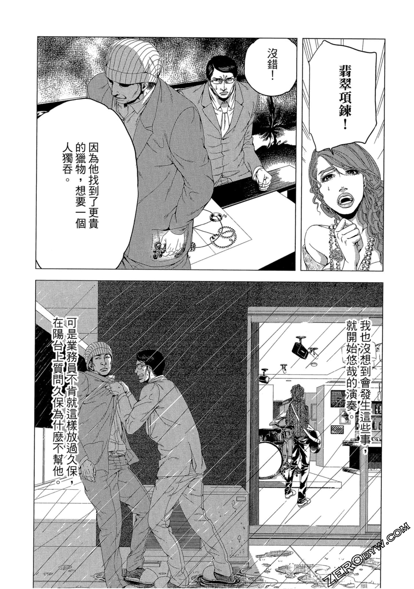 Page 192
