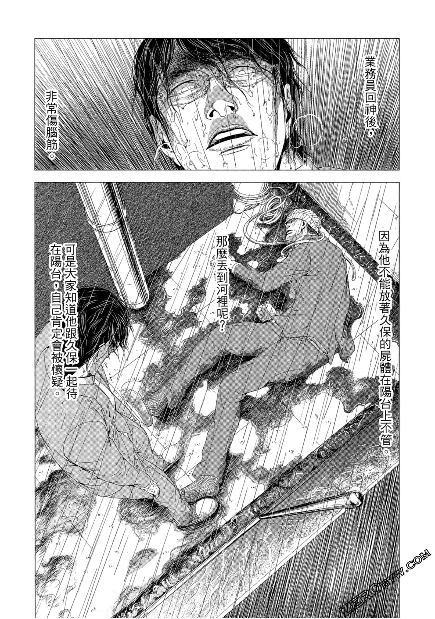 Page 194