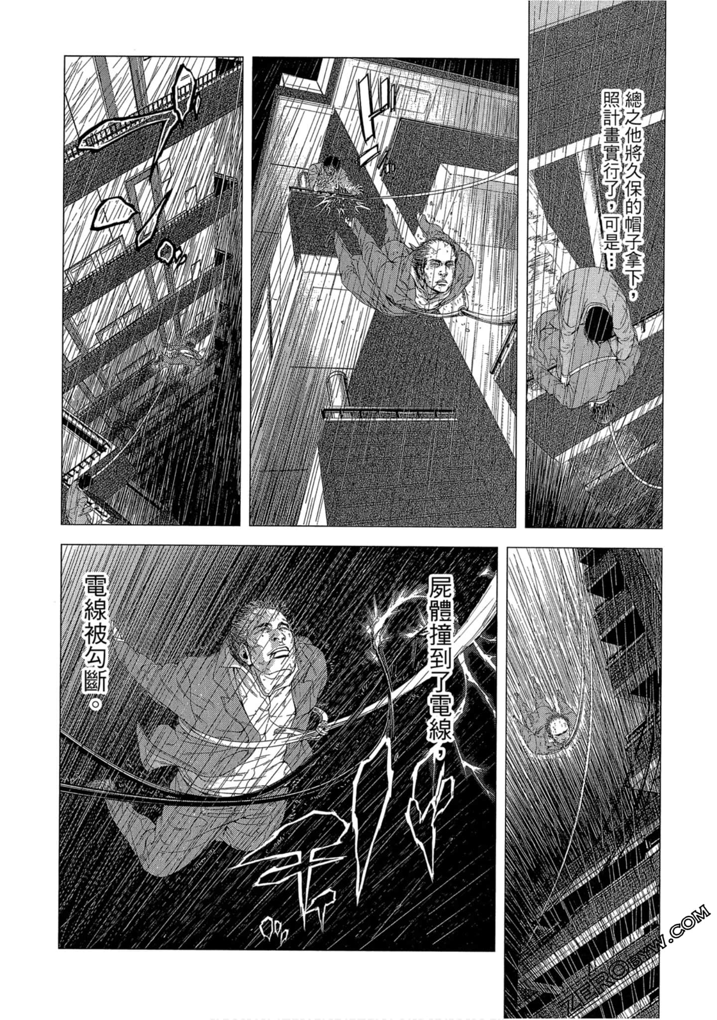 Page 197