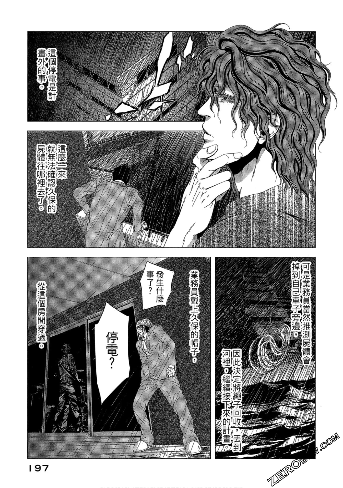 Page 198