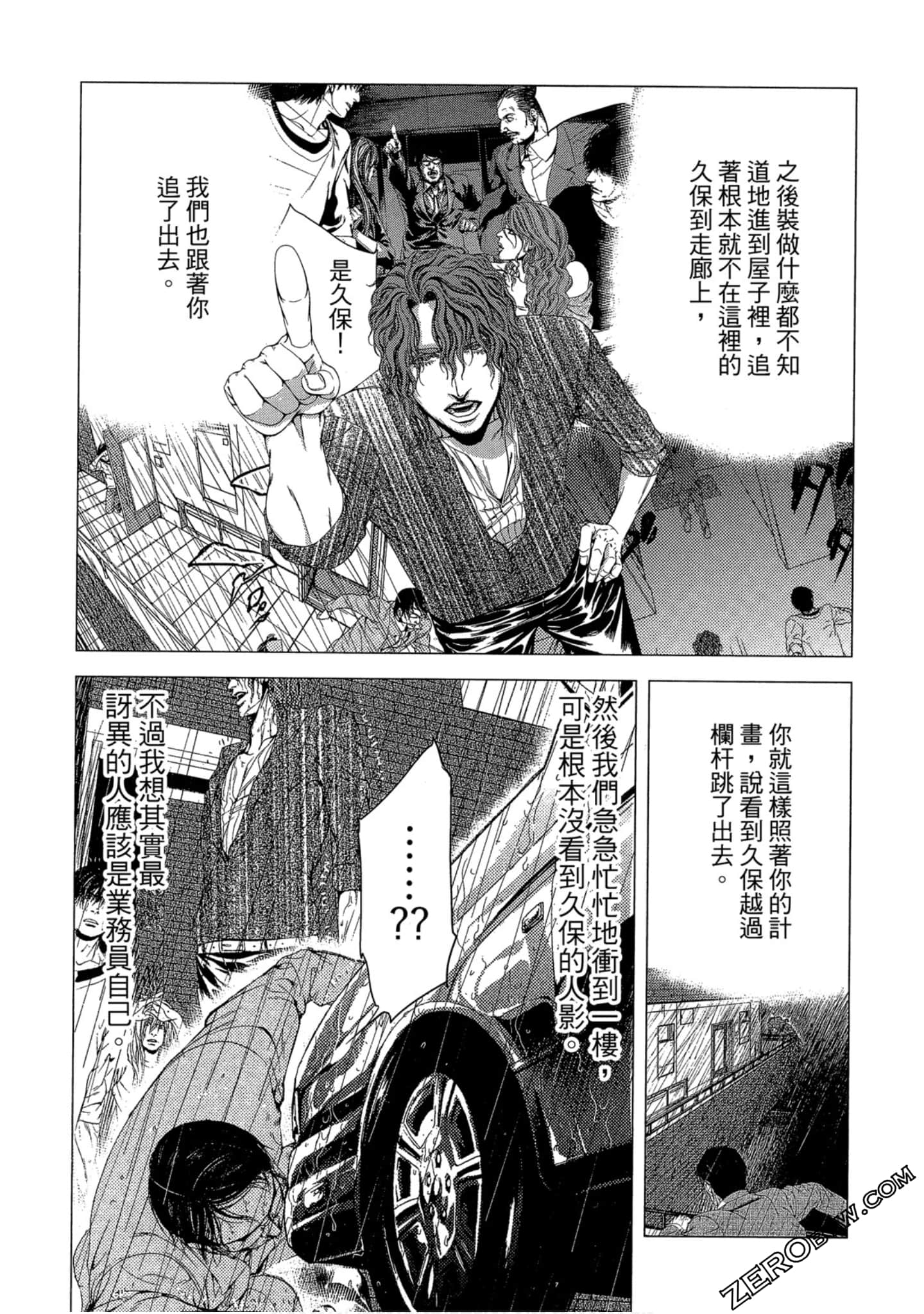 Page 200