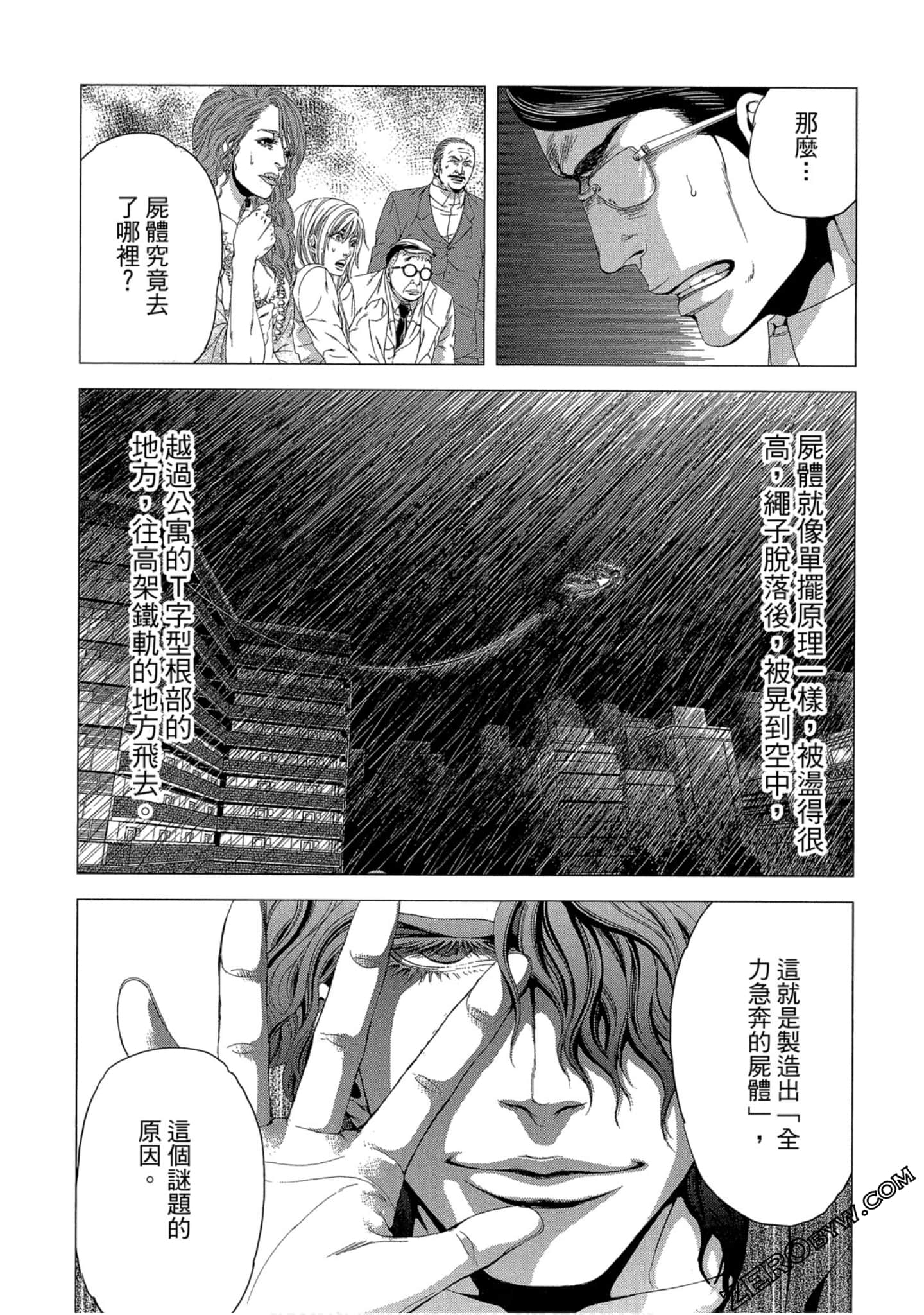 Page 201