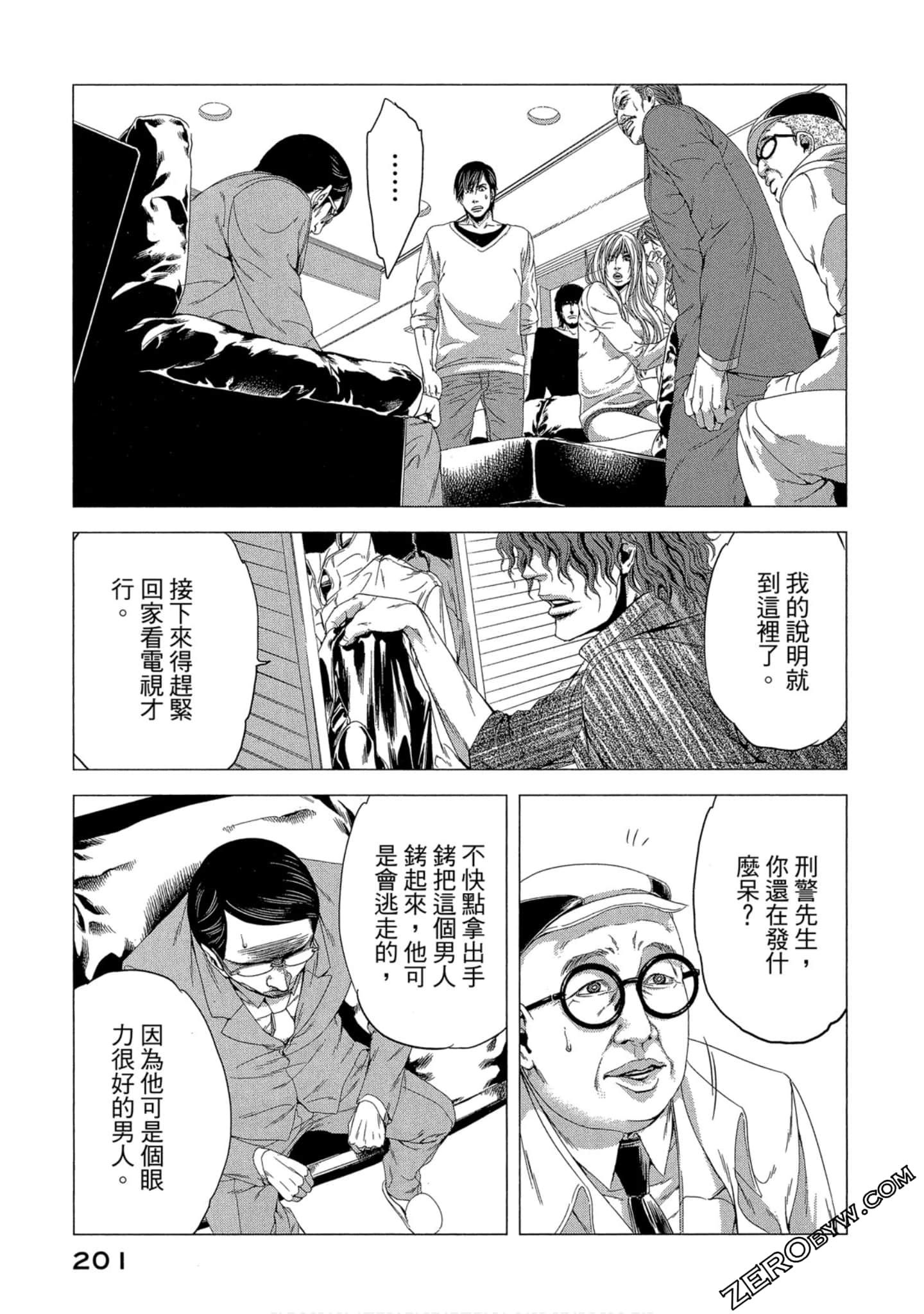 Page 202