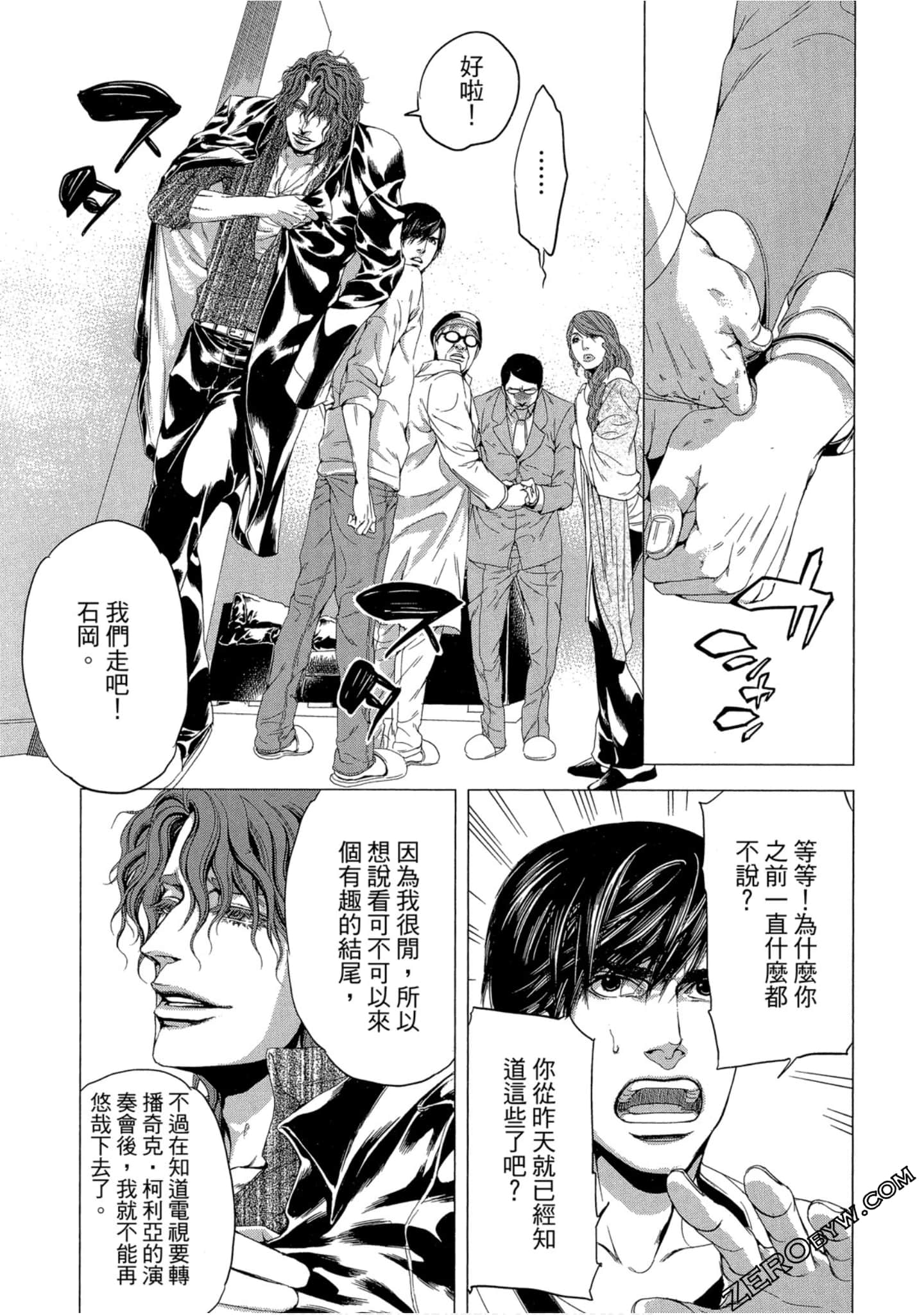 Page 203