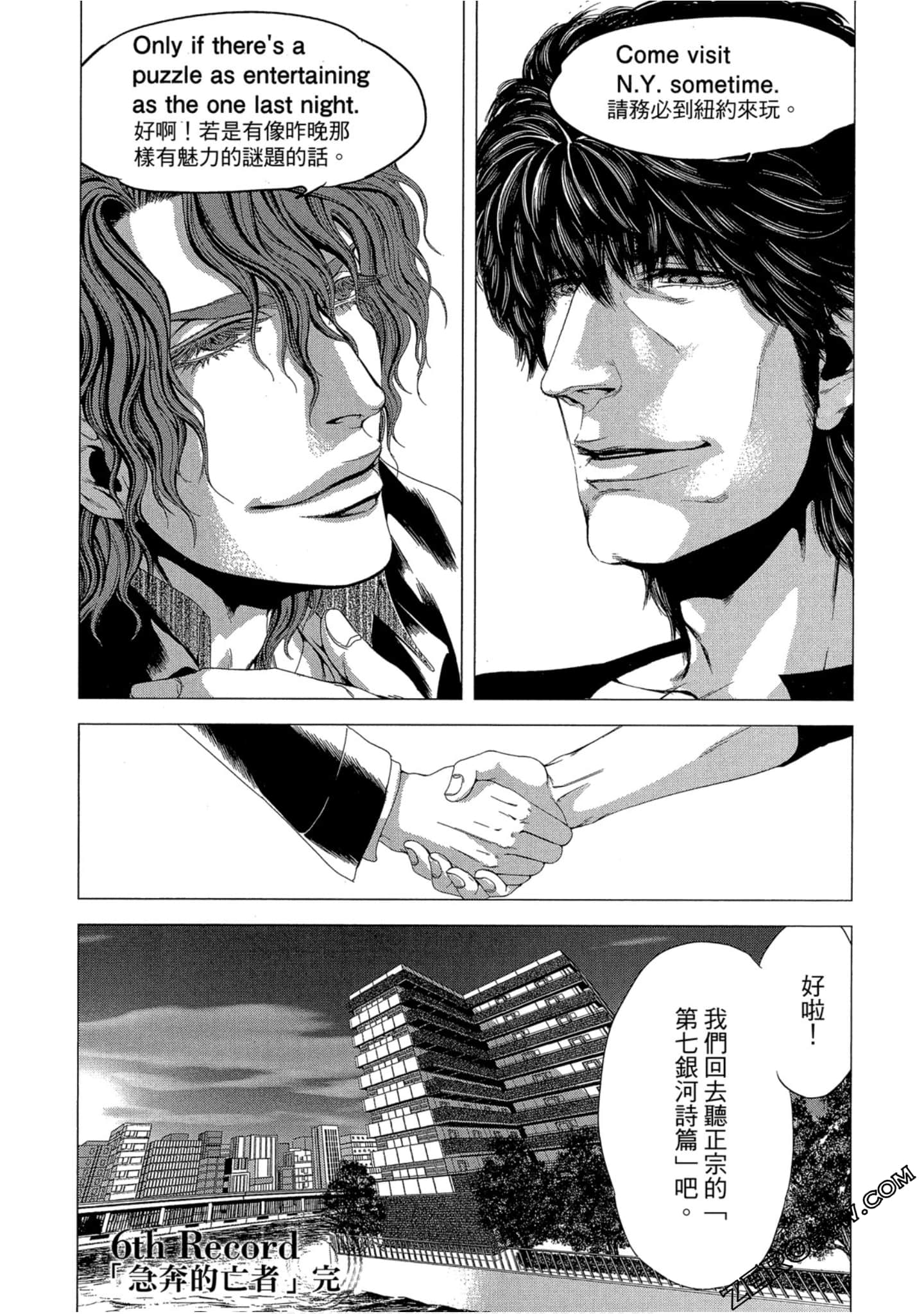 Page 205