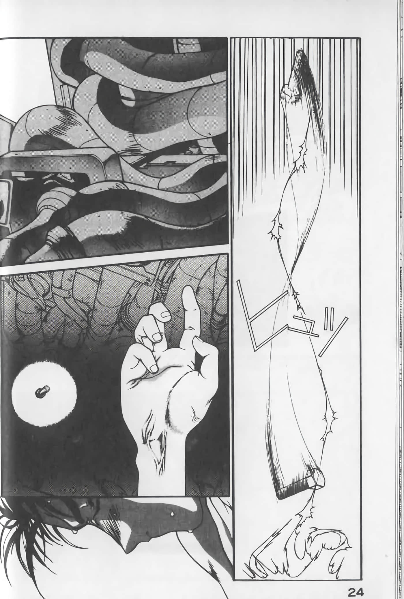 Page 25