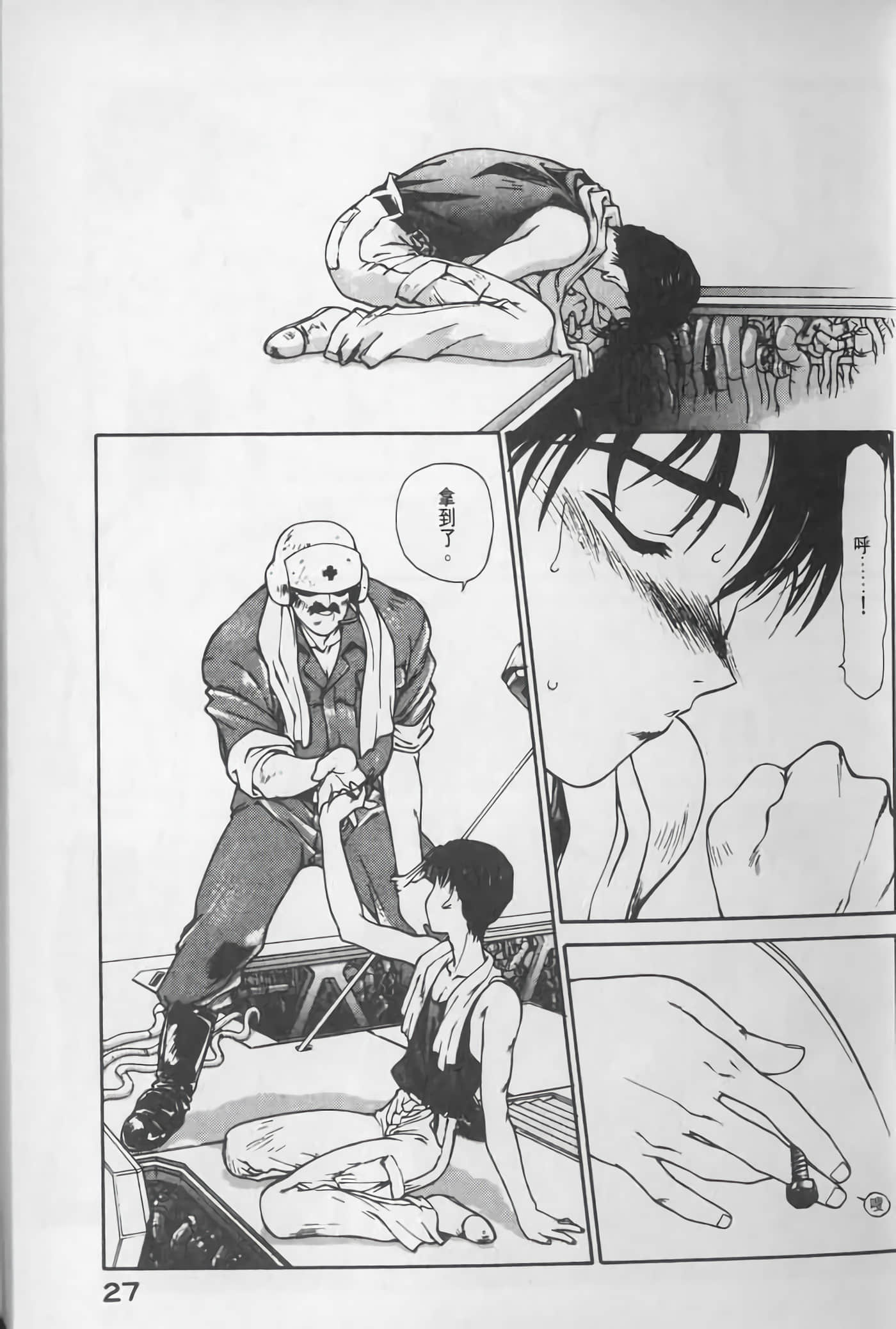 Page 28