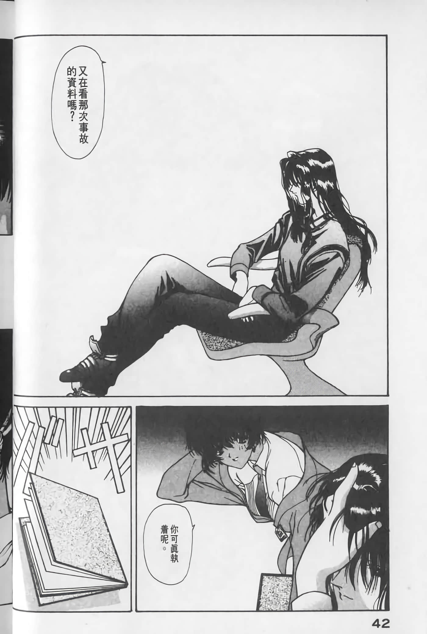 Page 43