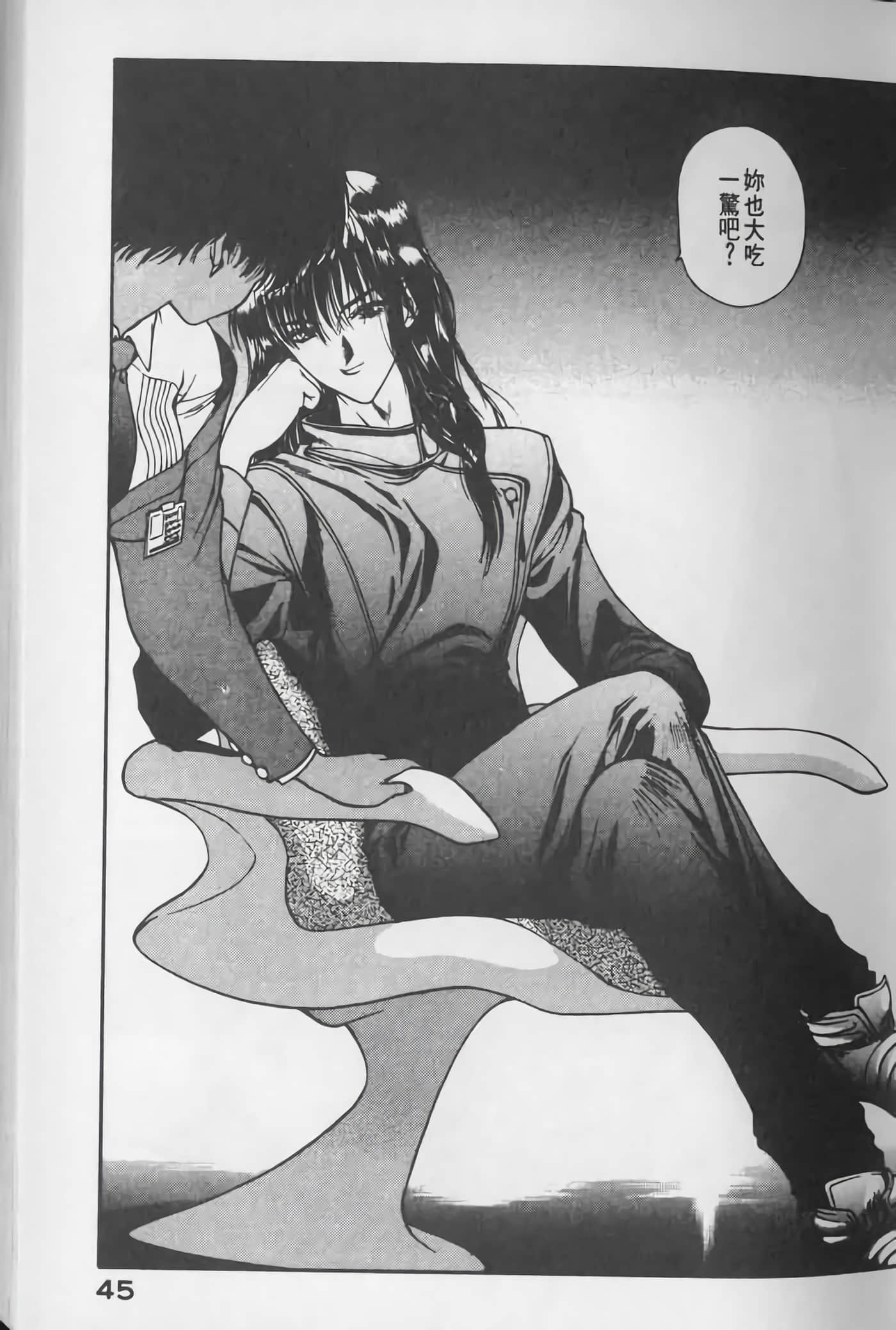Page 46