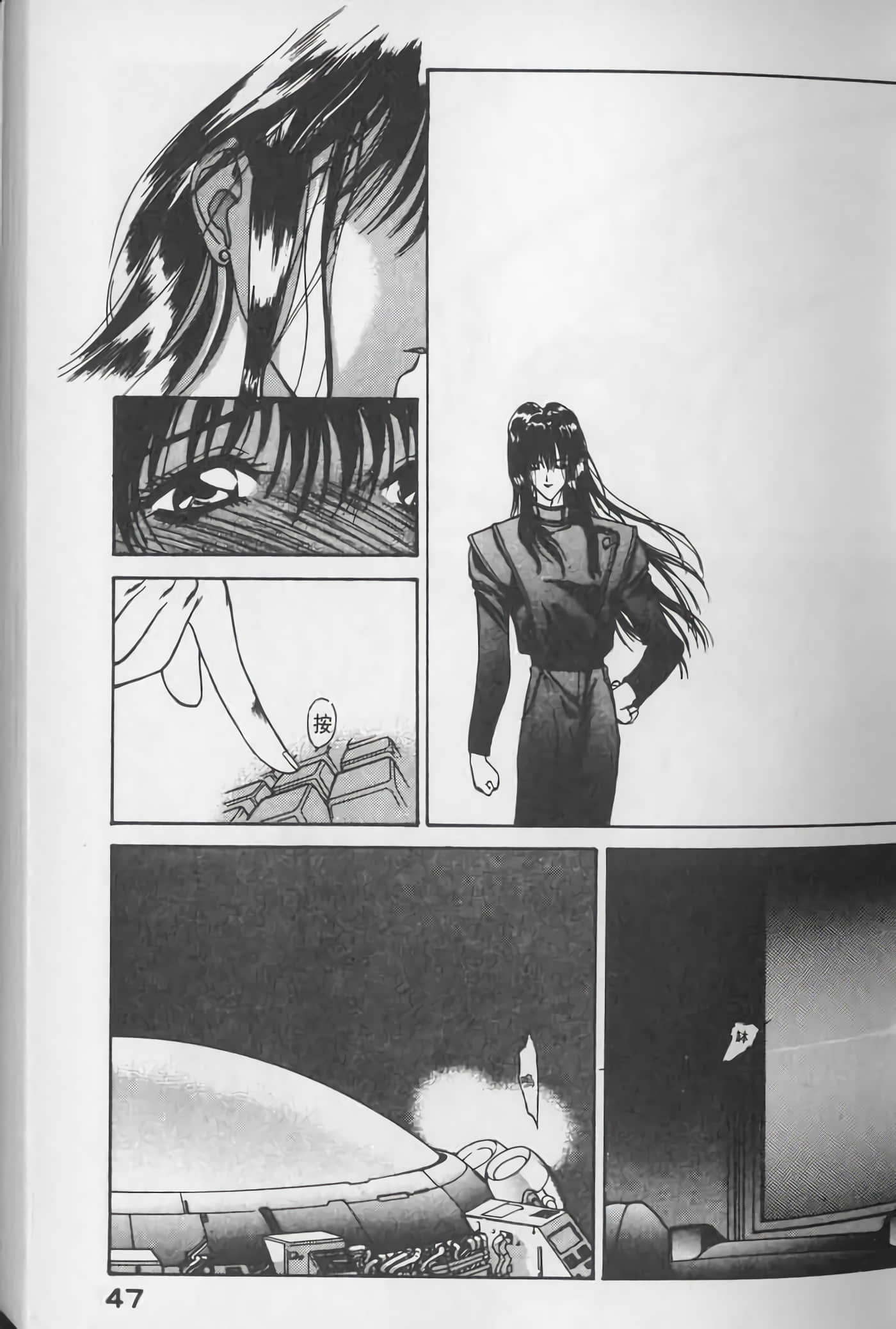 Page 48