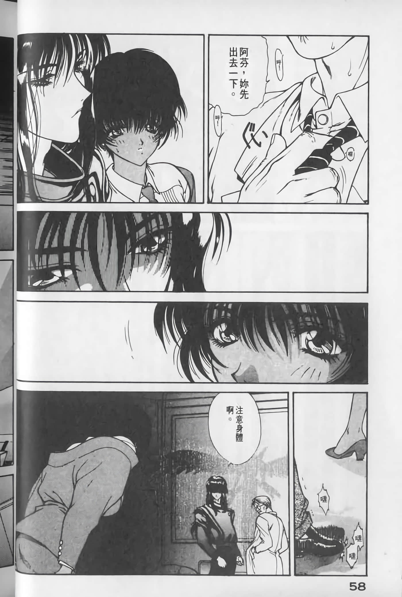 Page 59