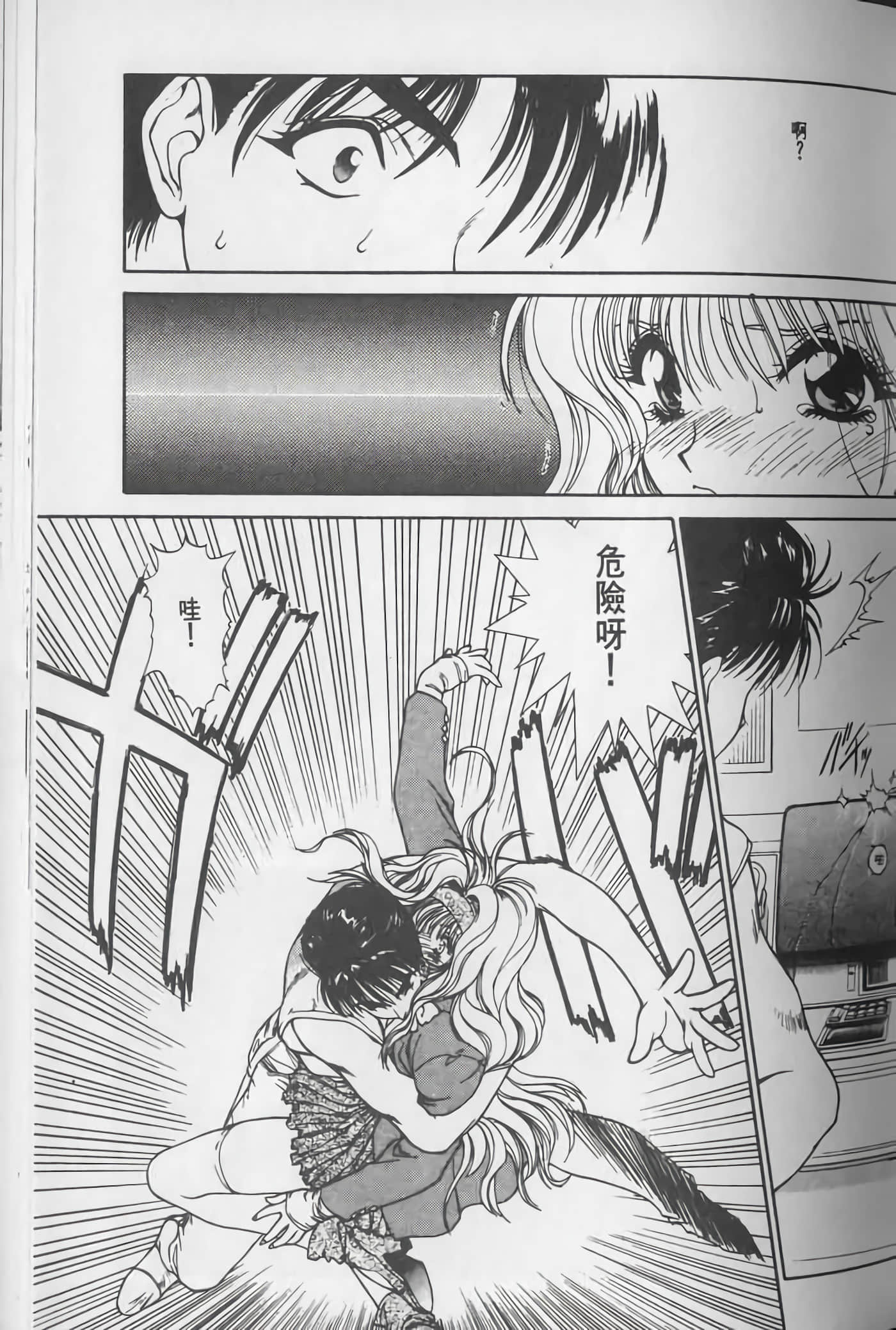 Page 102
