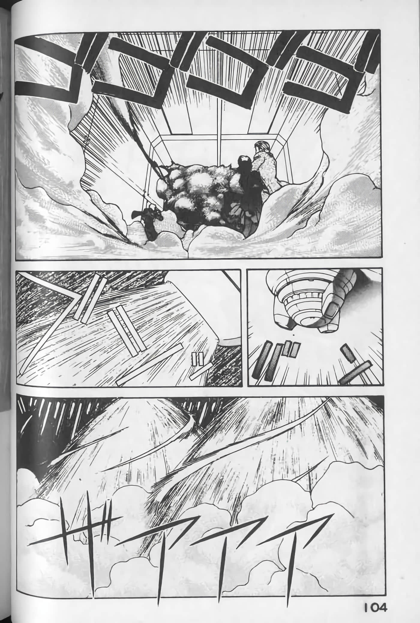 Page 105