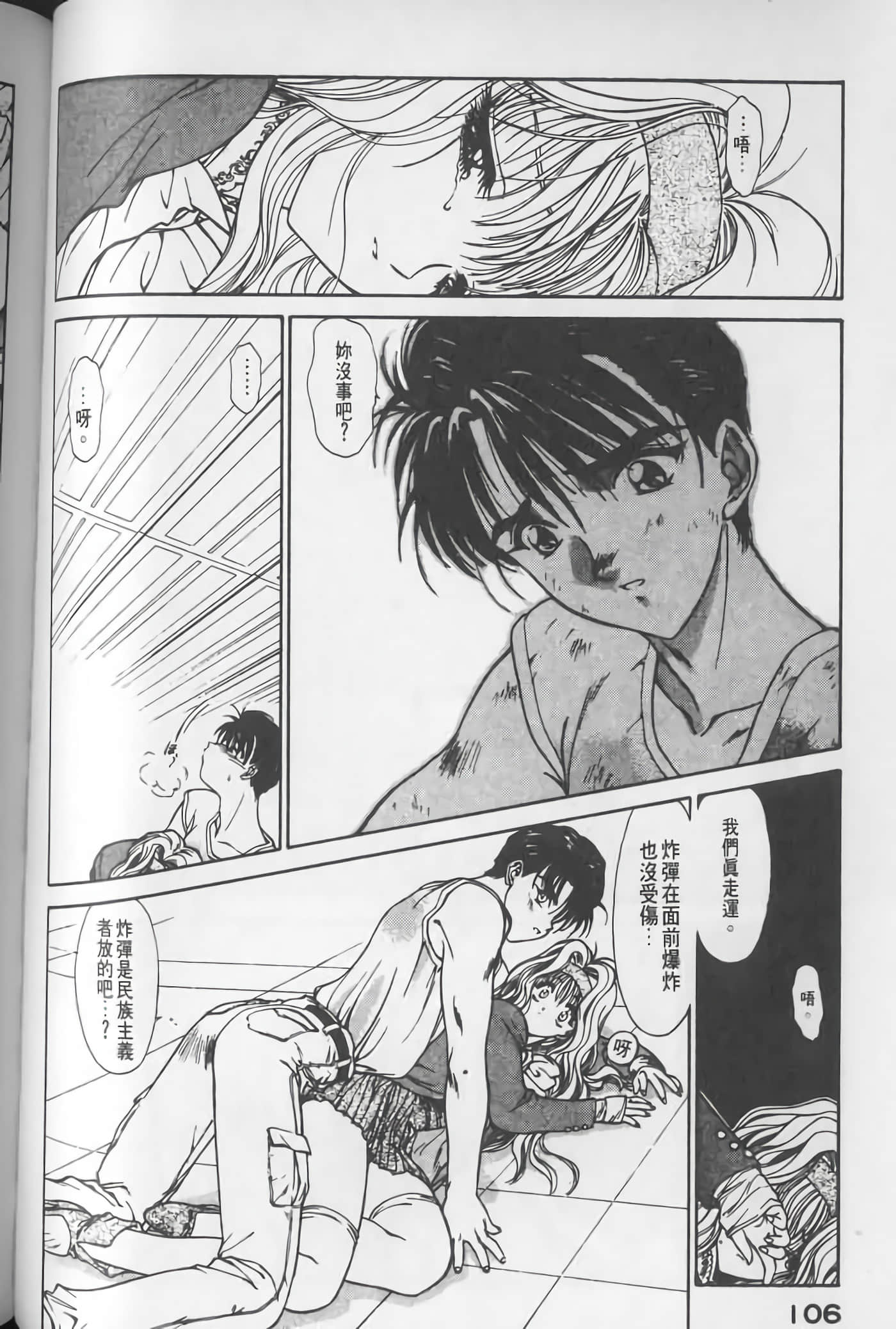 Page 107