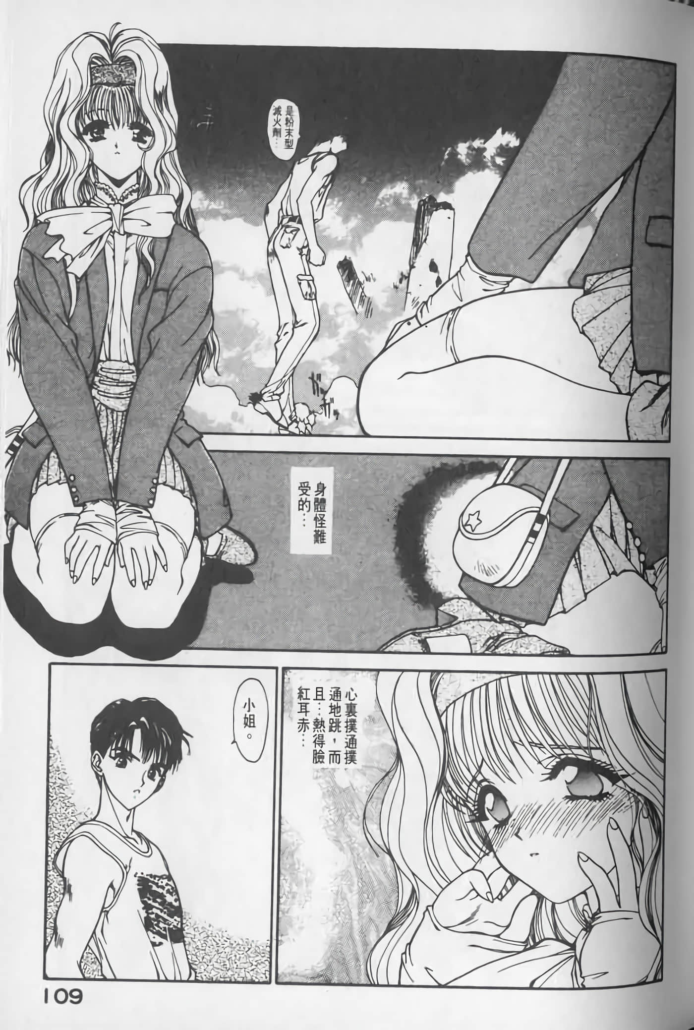 Page 110