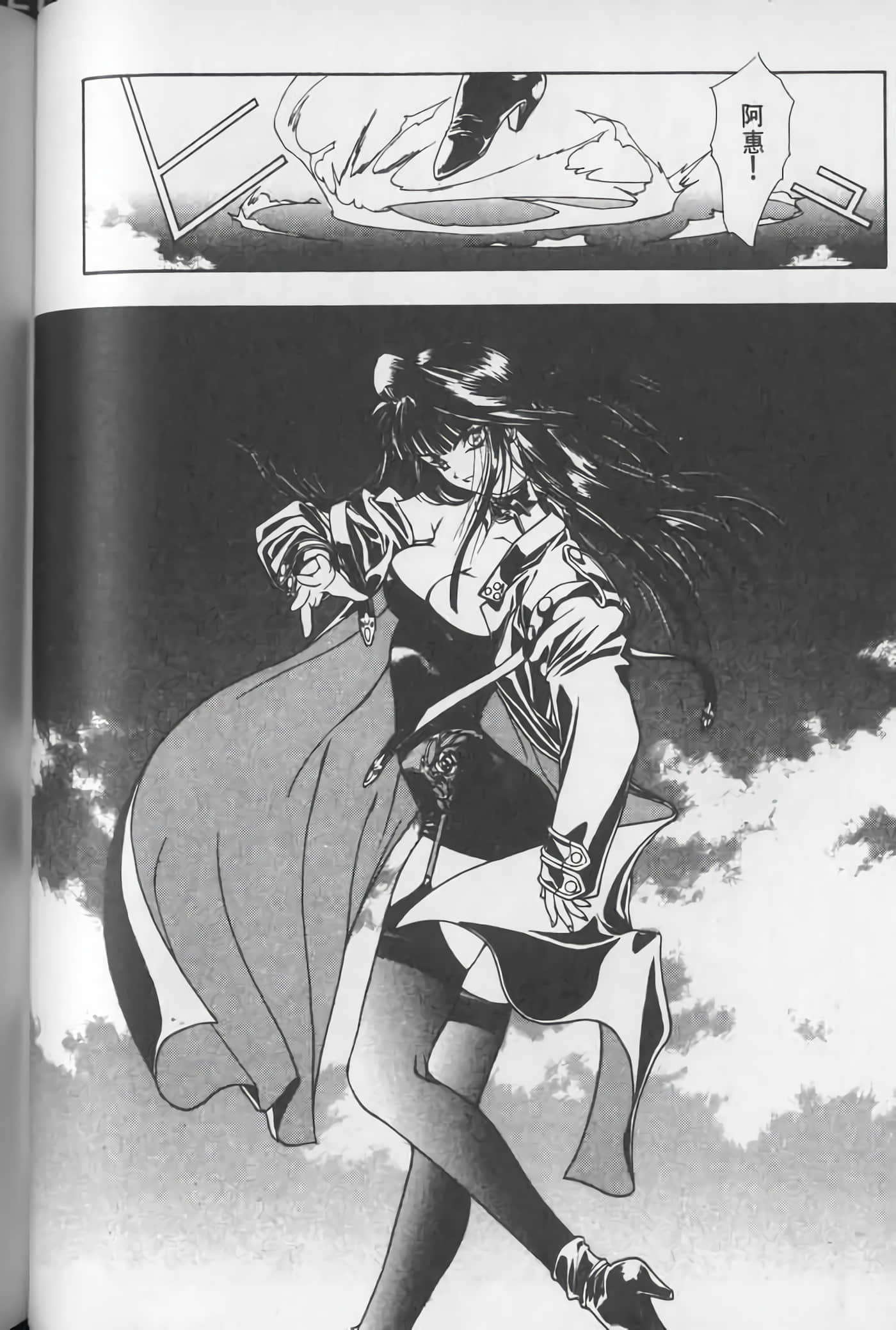 Page 115