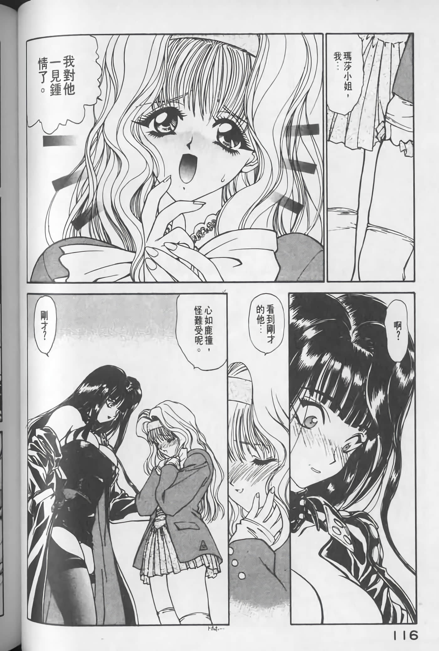 Page 117