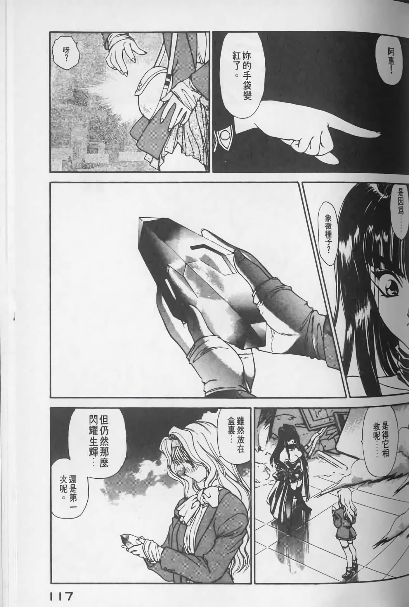 Page 118
