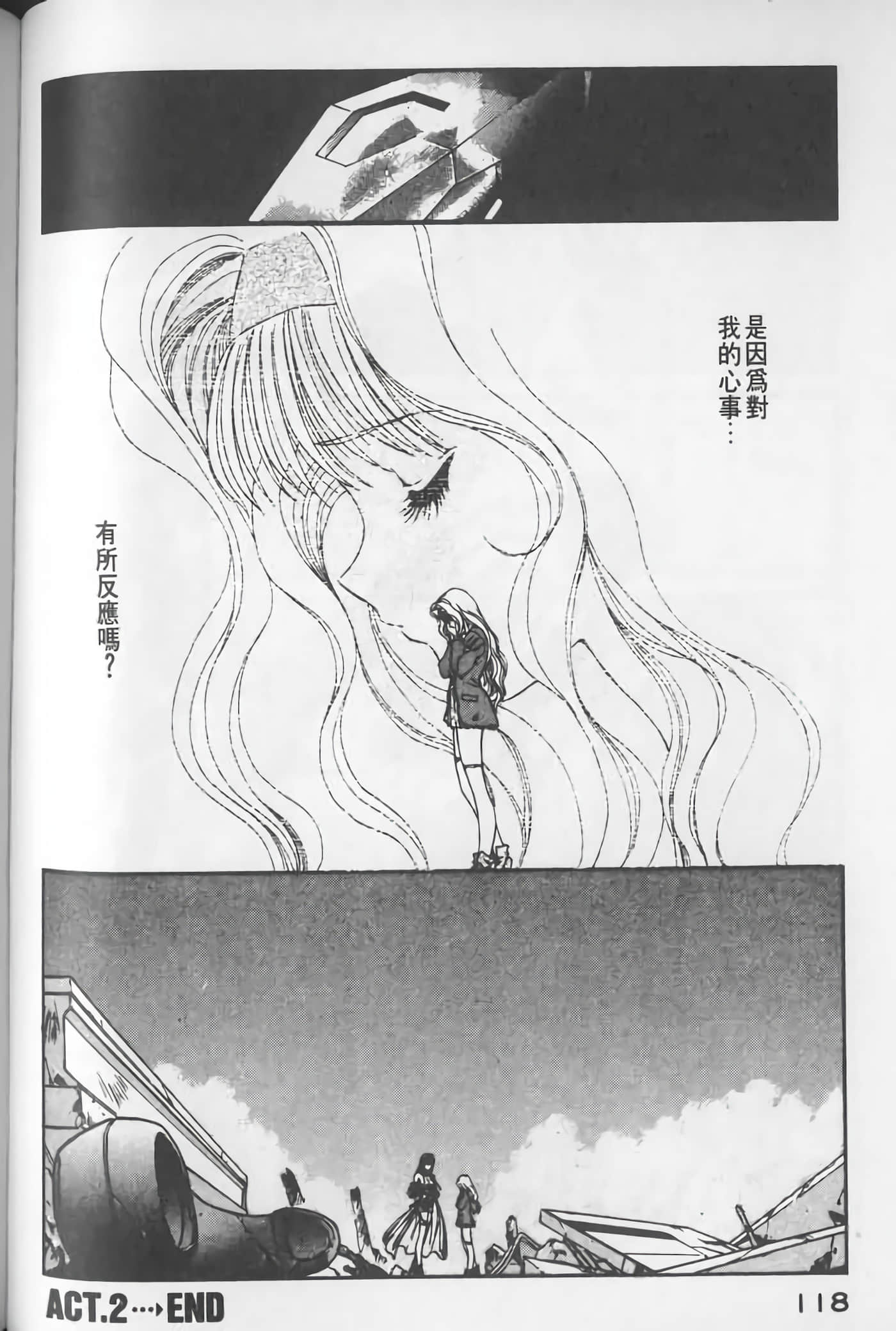 Page 119