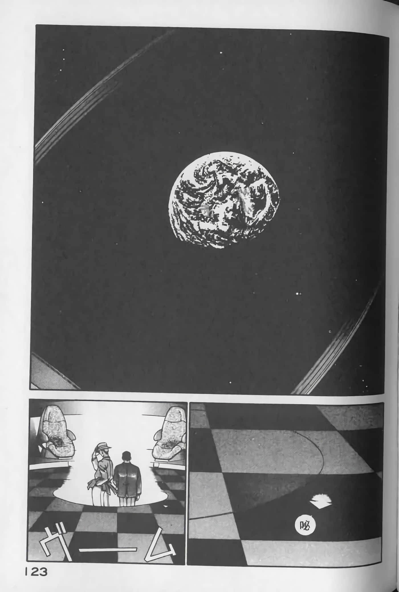 Page 124
