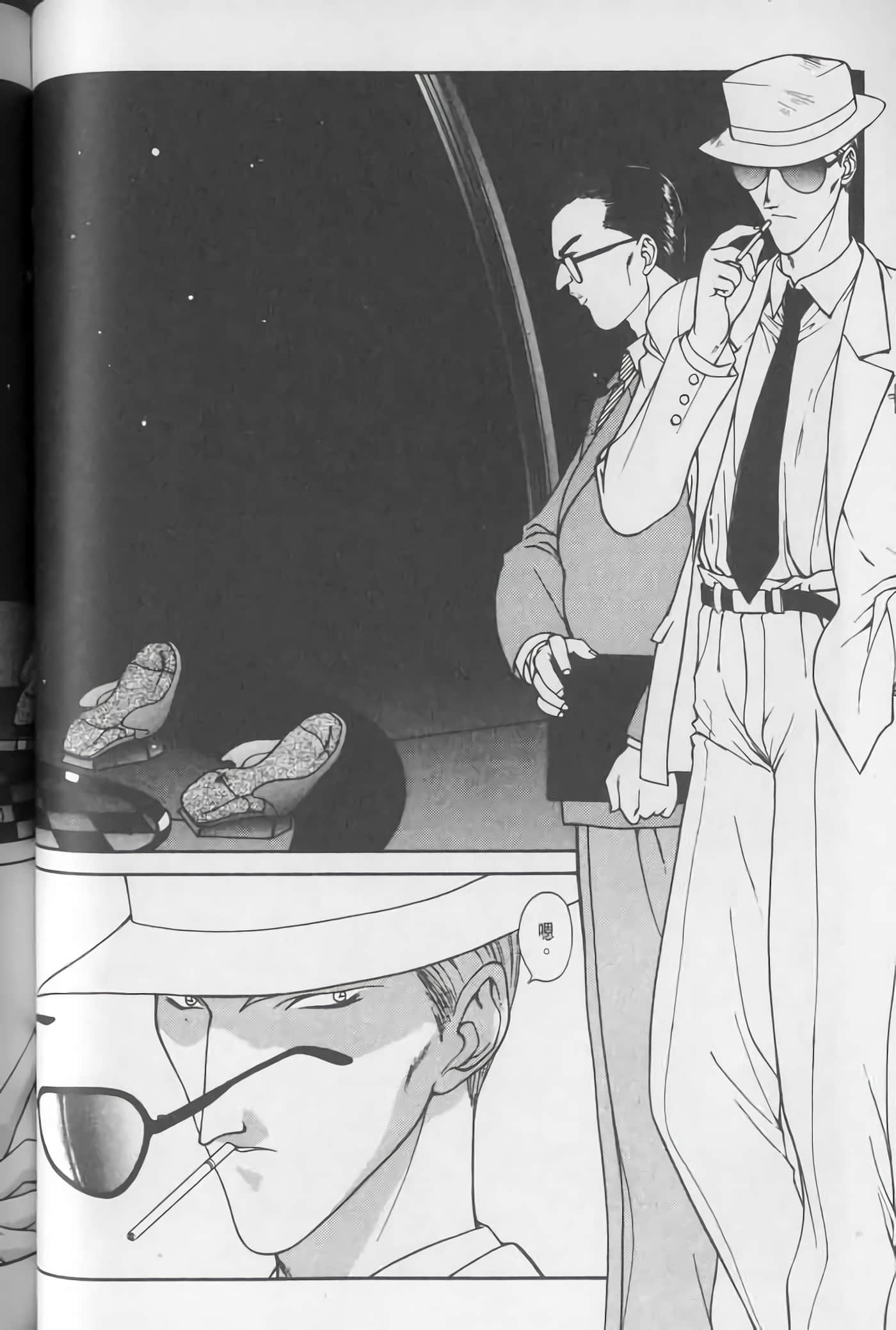 Page 125