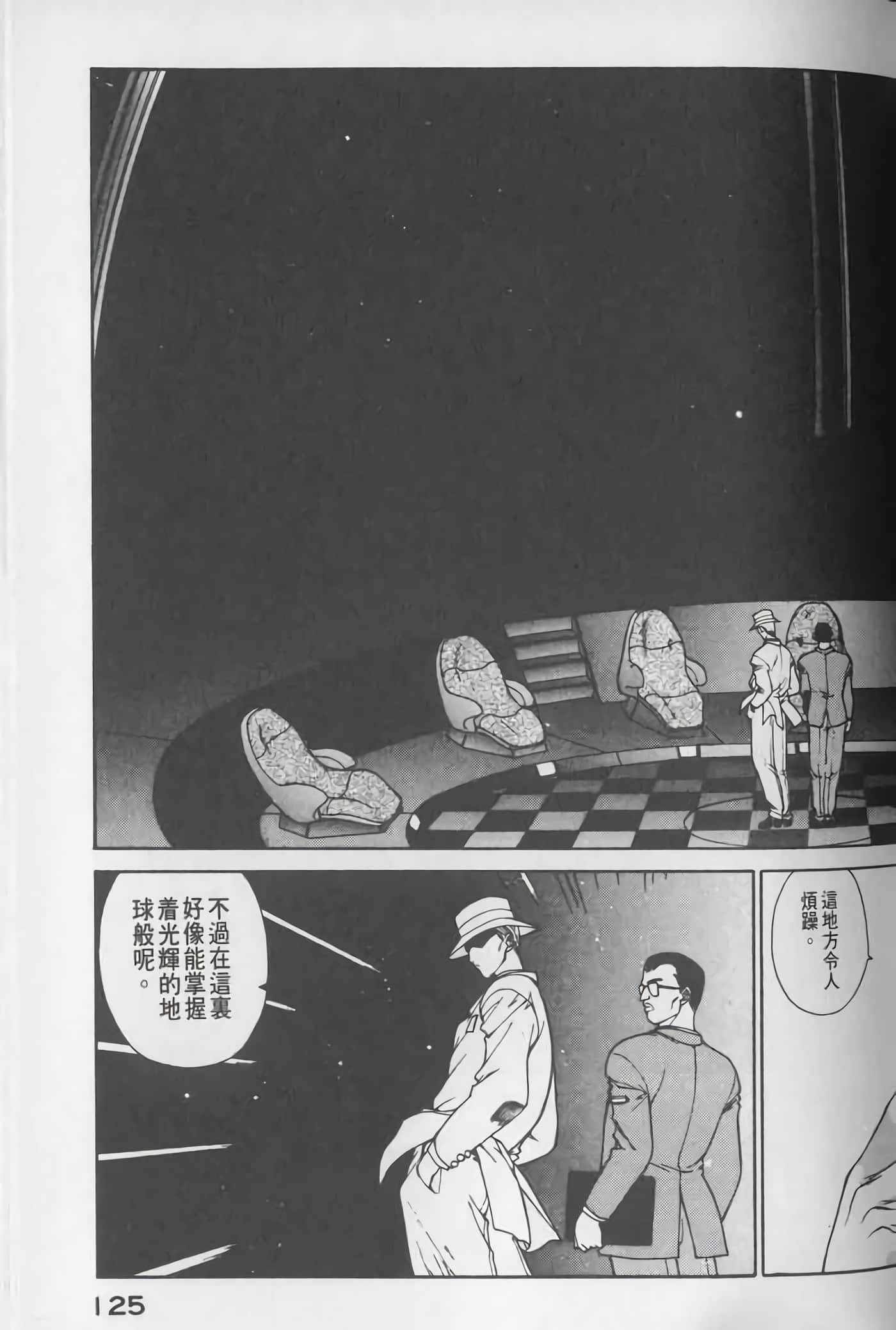 Page 126