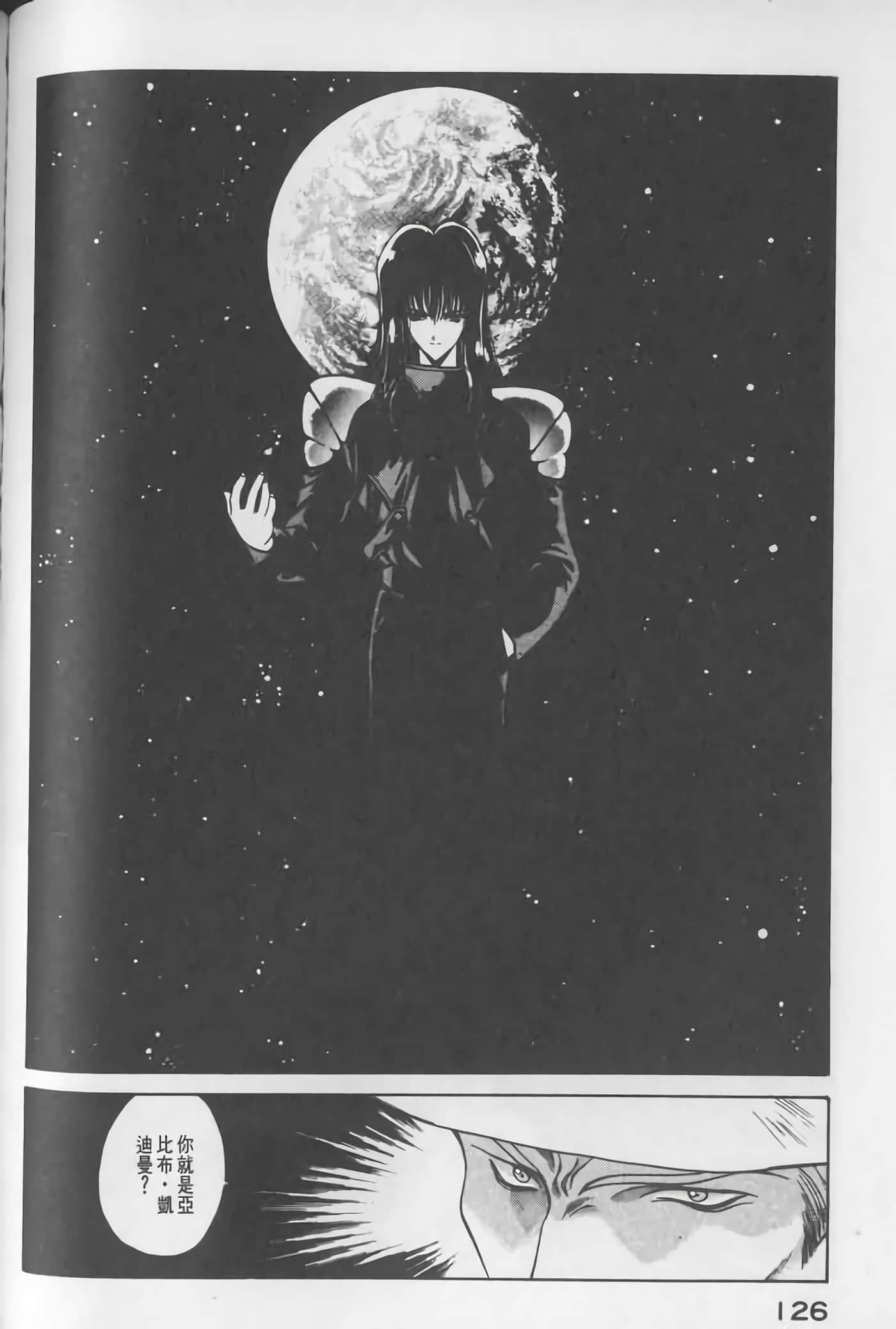 Page 127