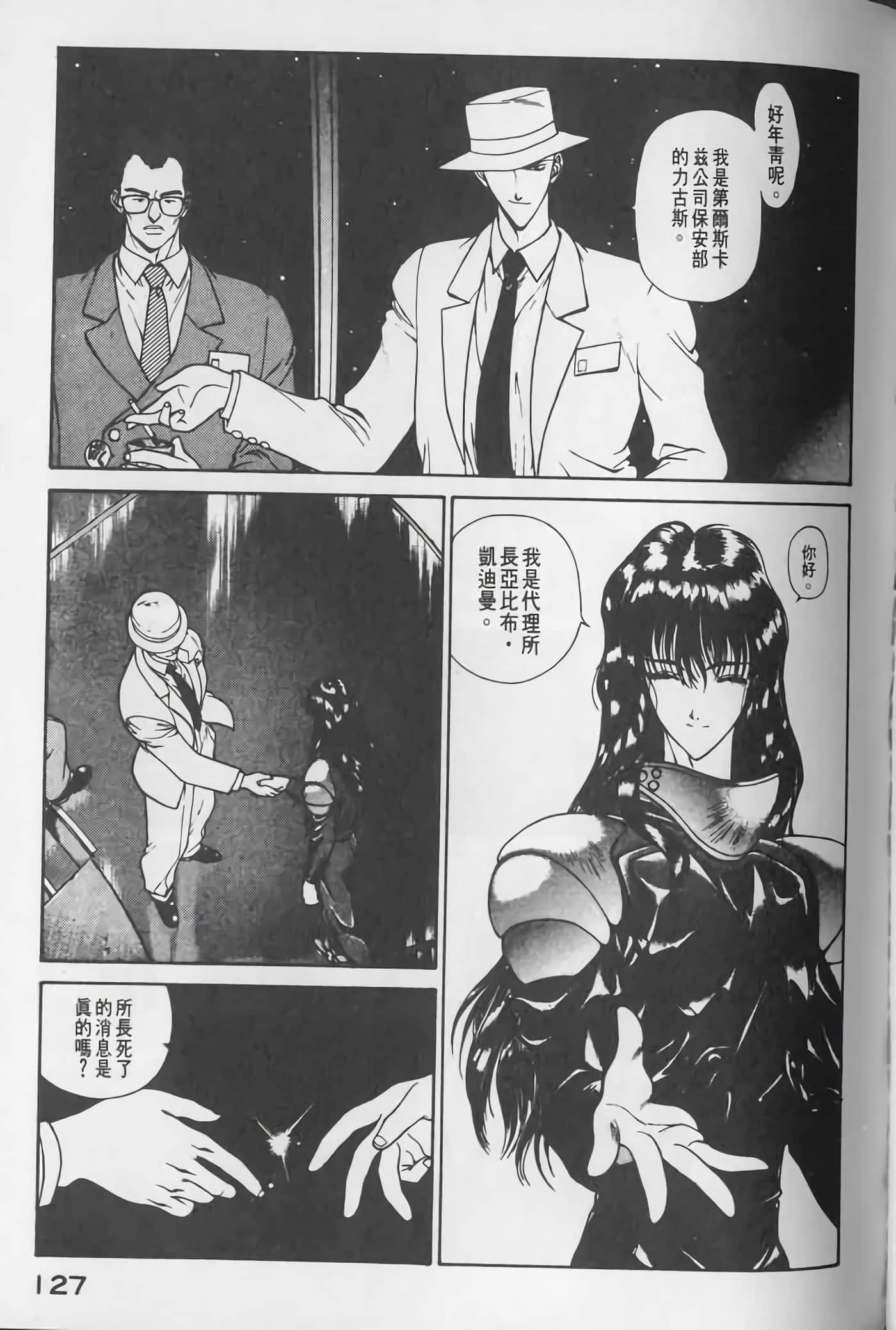 Page 128