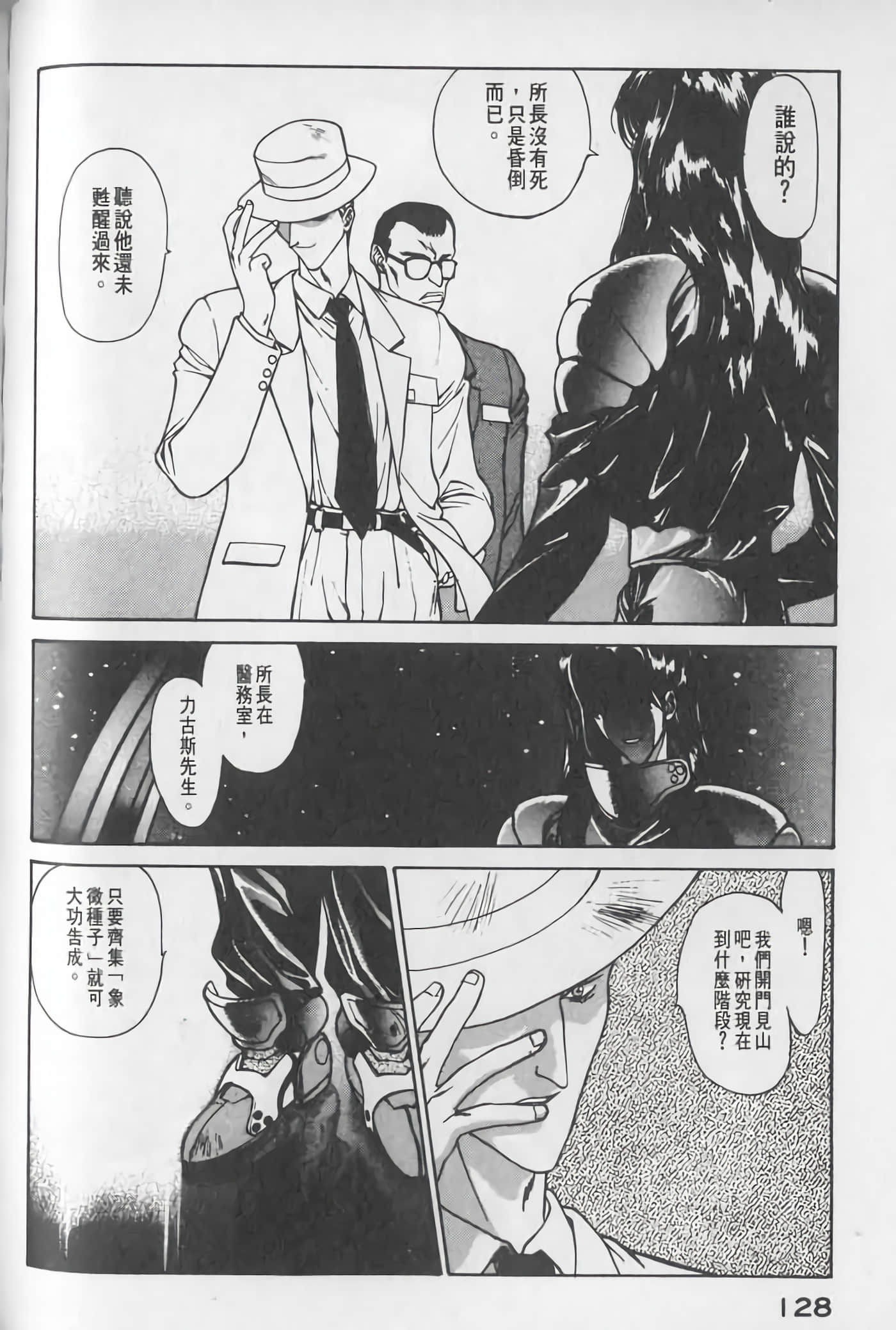 Page 129