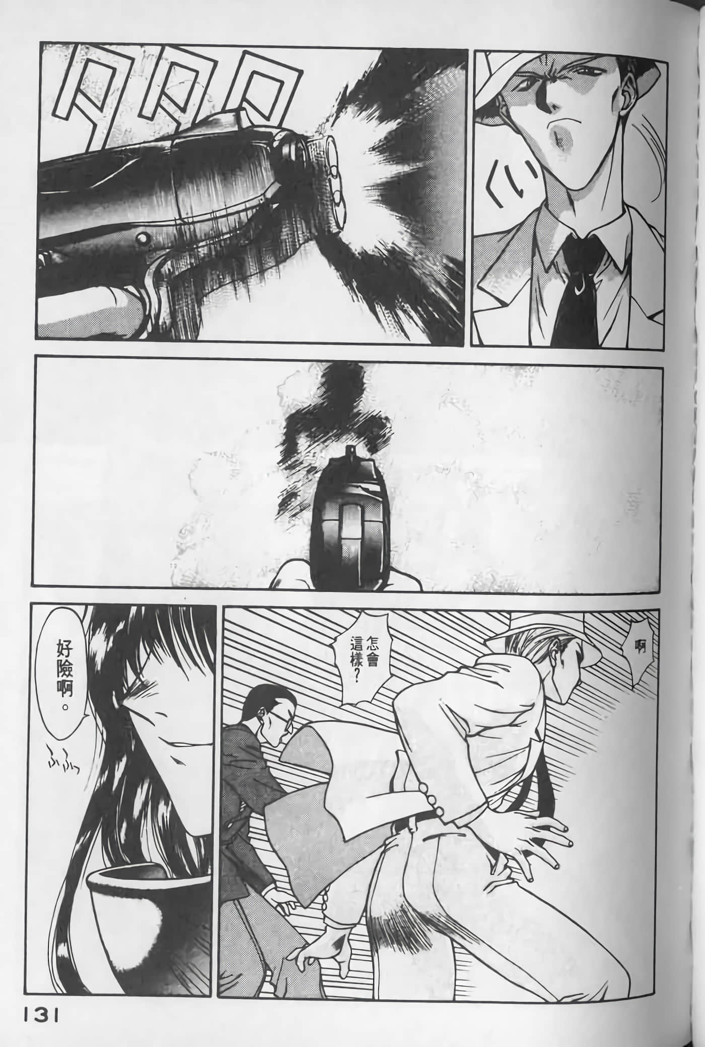Page 132