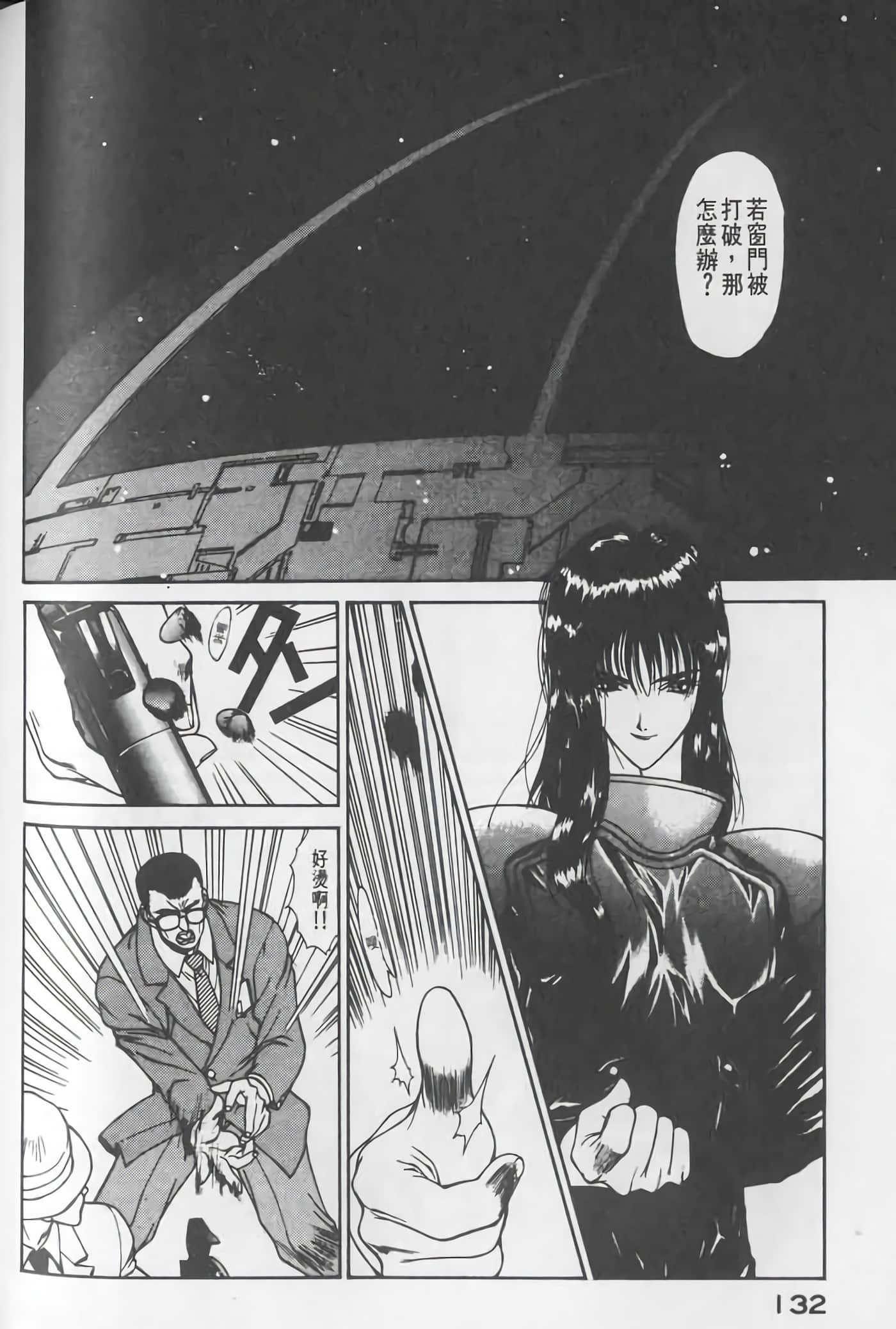 Page 133