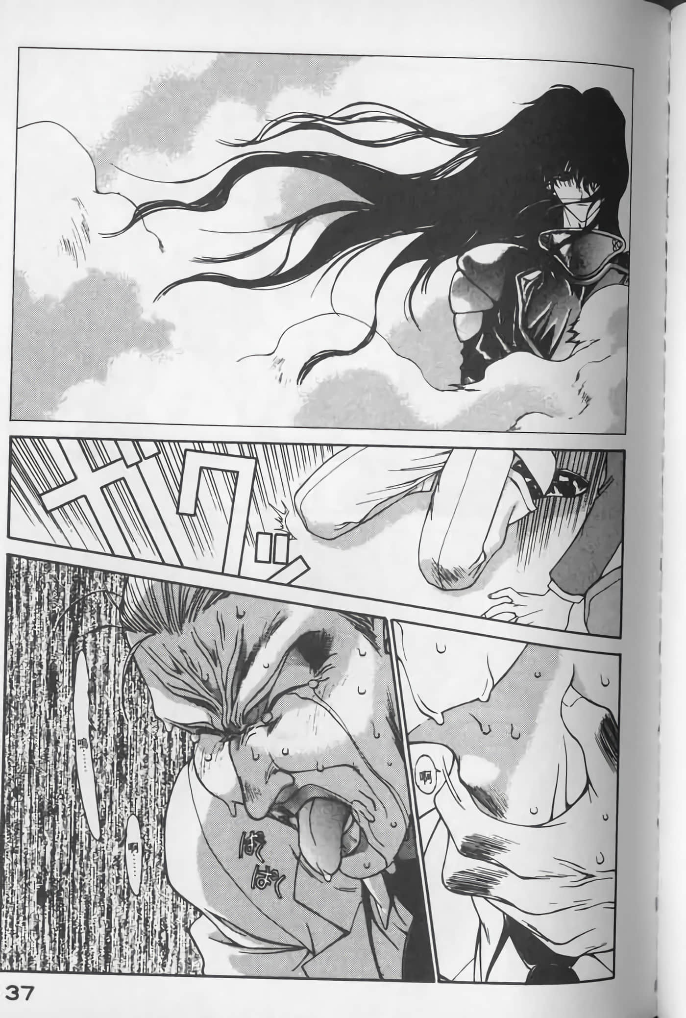 Page 138