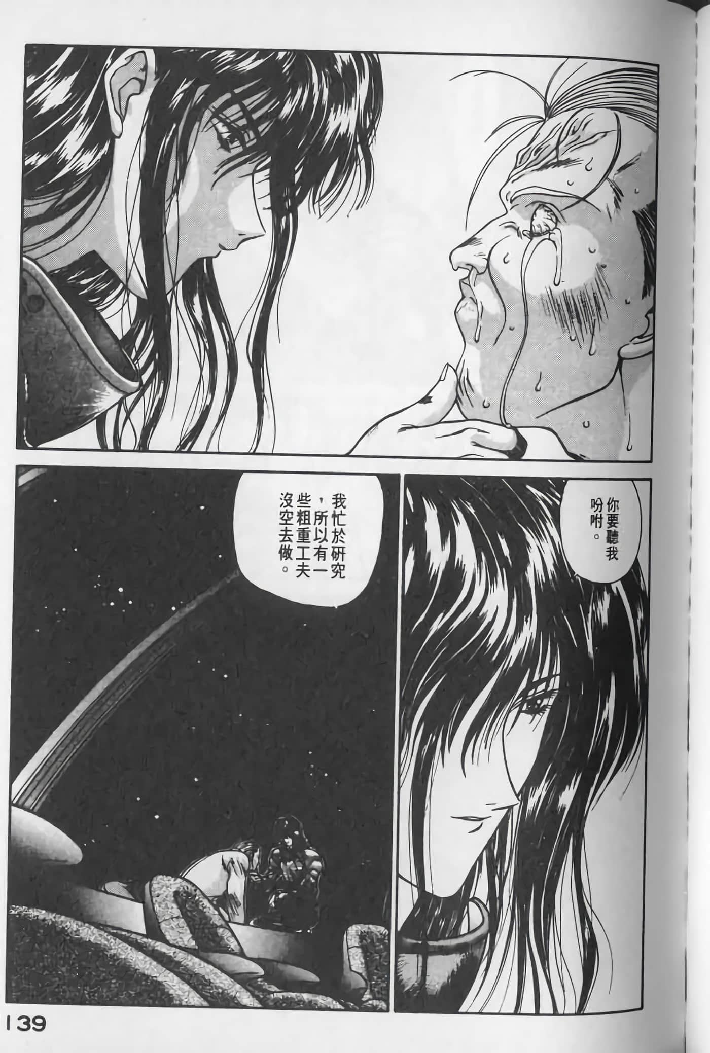 Page 140