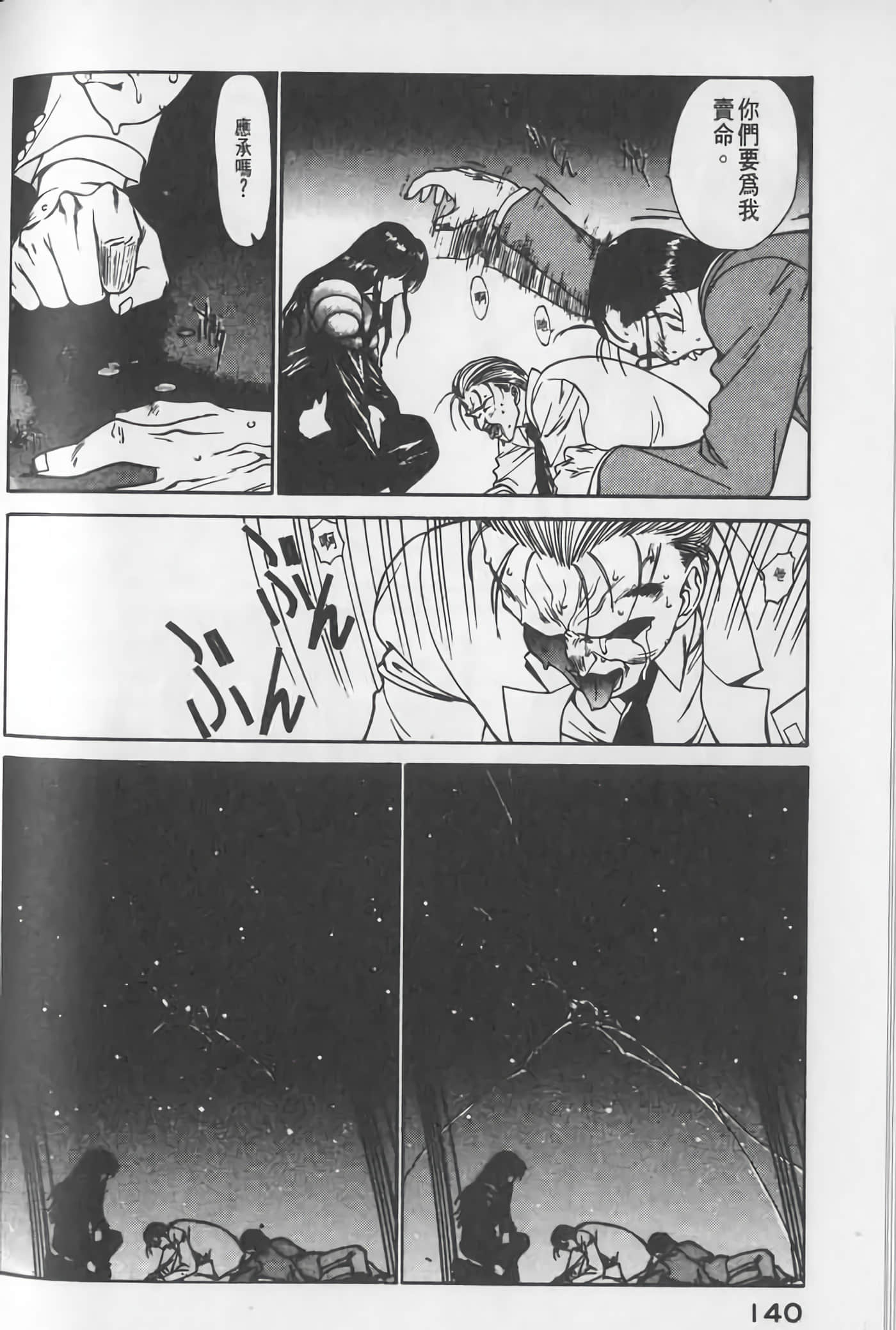 Page 141