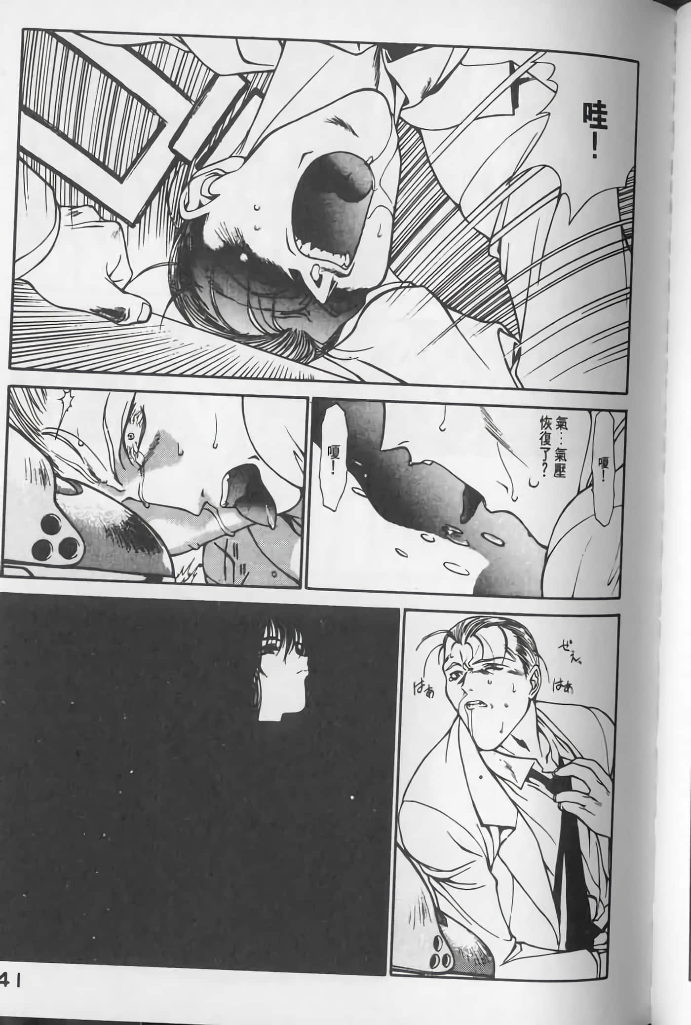 Page 142