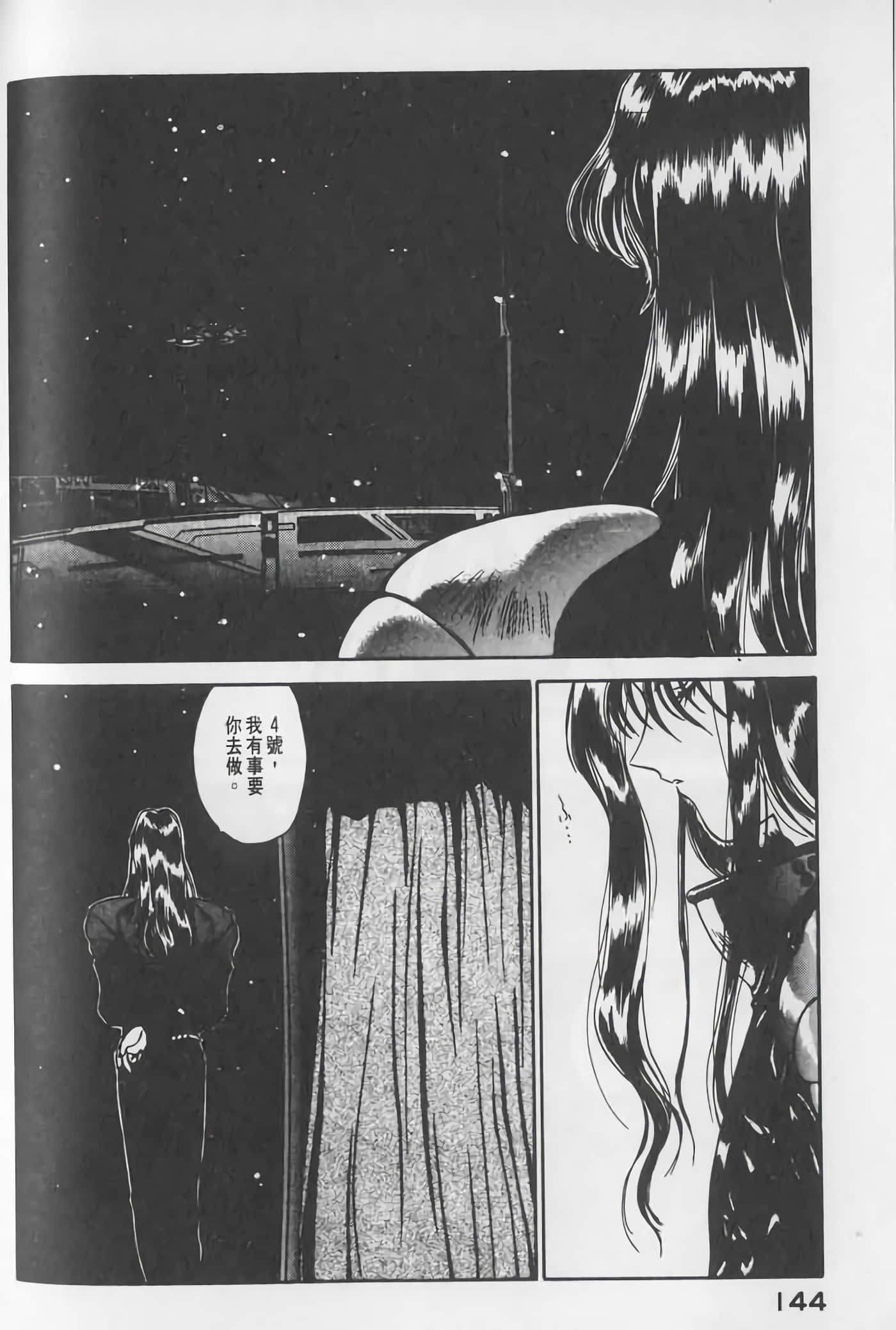 Page 145