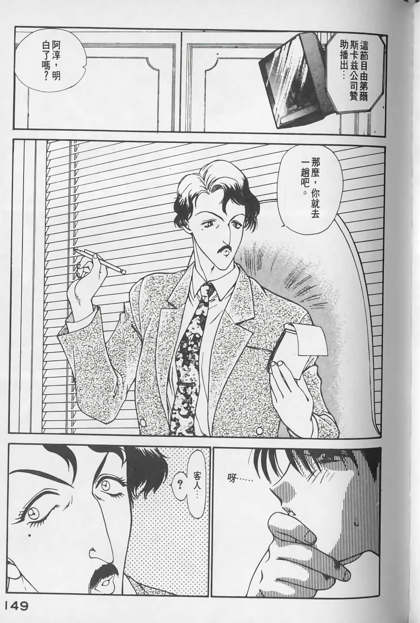 Page 150