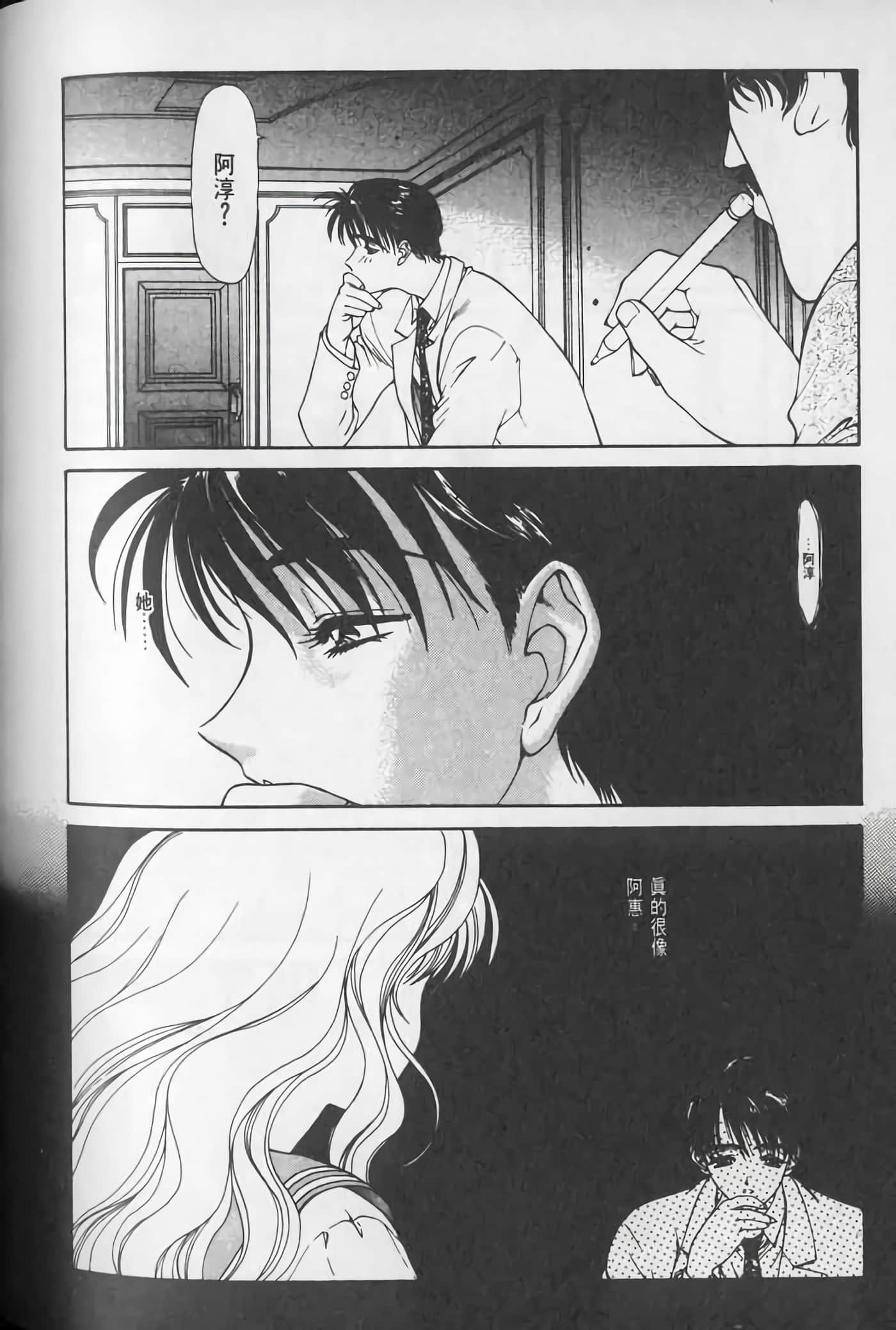Page 151