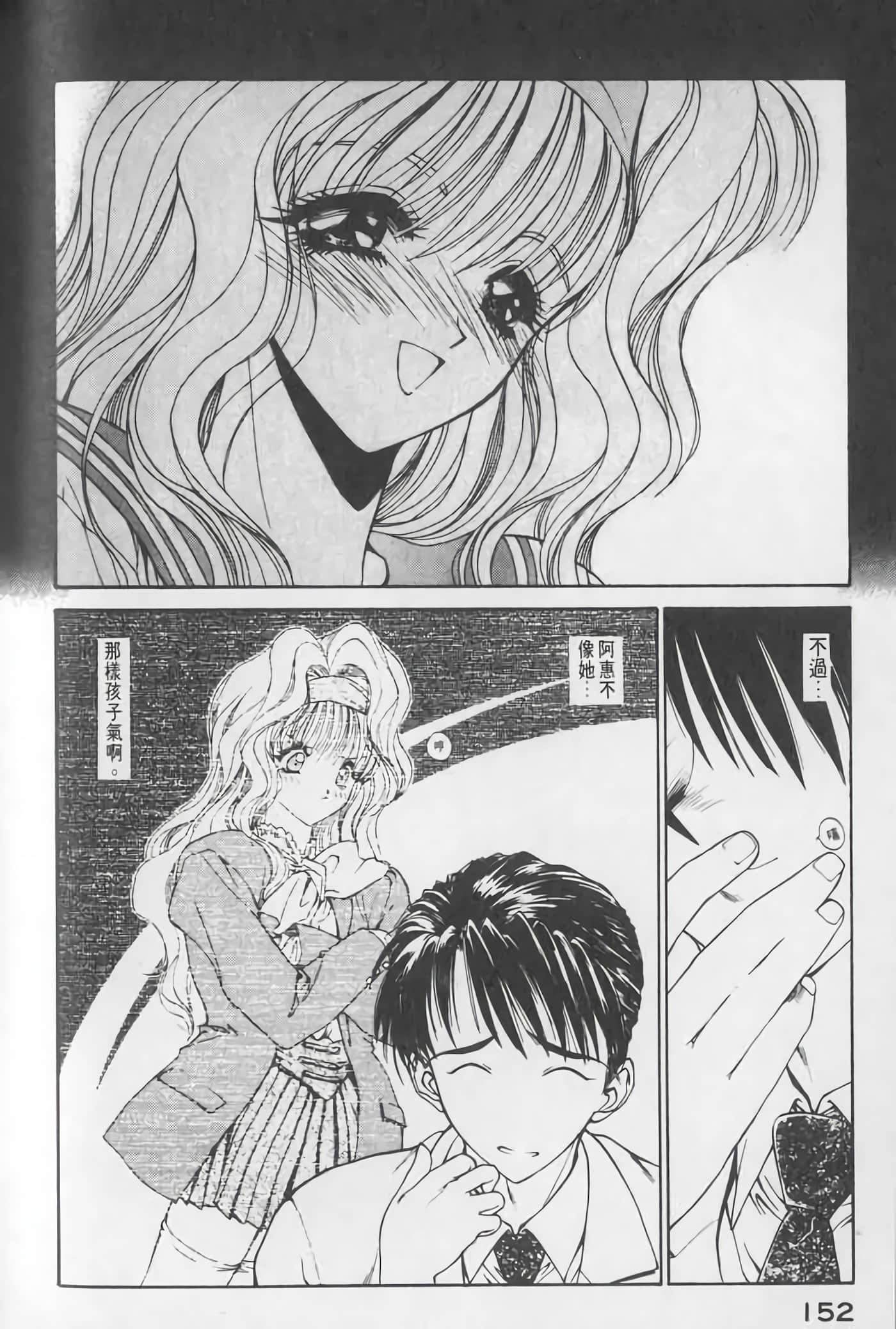 Page 153
