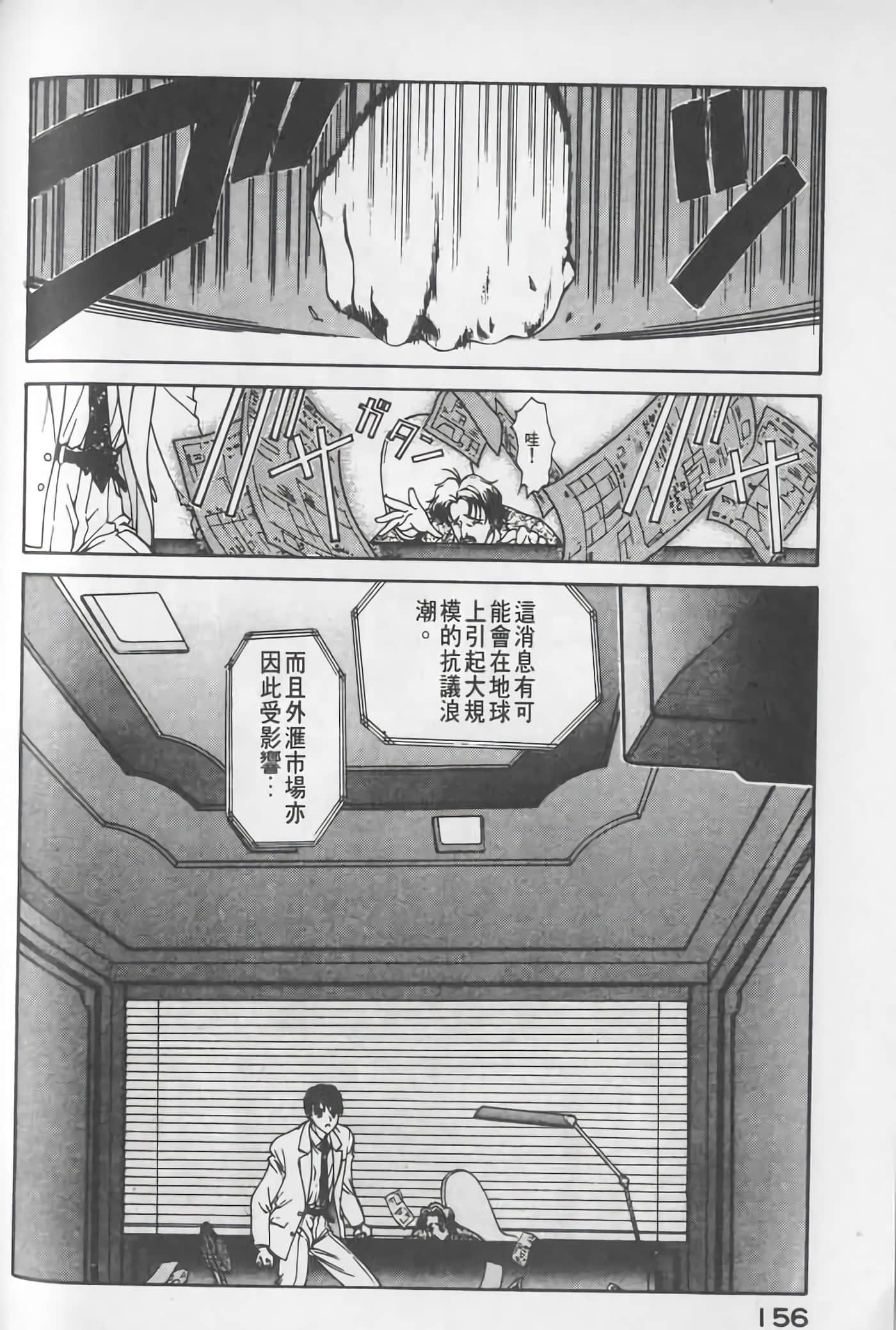 Page 157