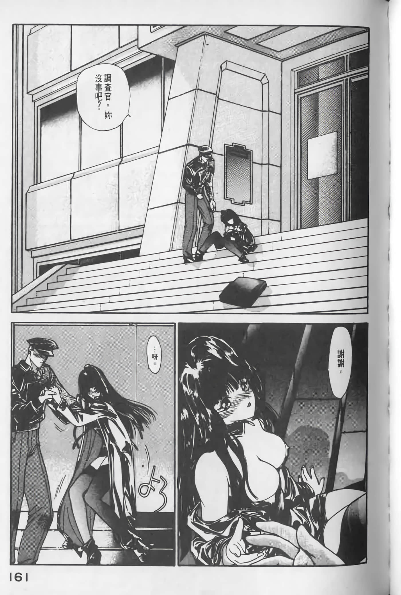 Page 162