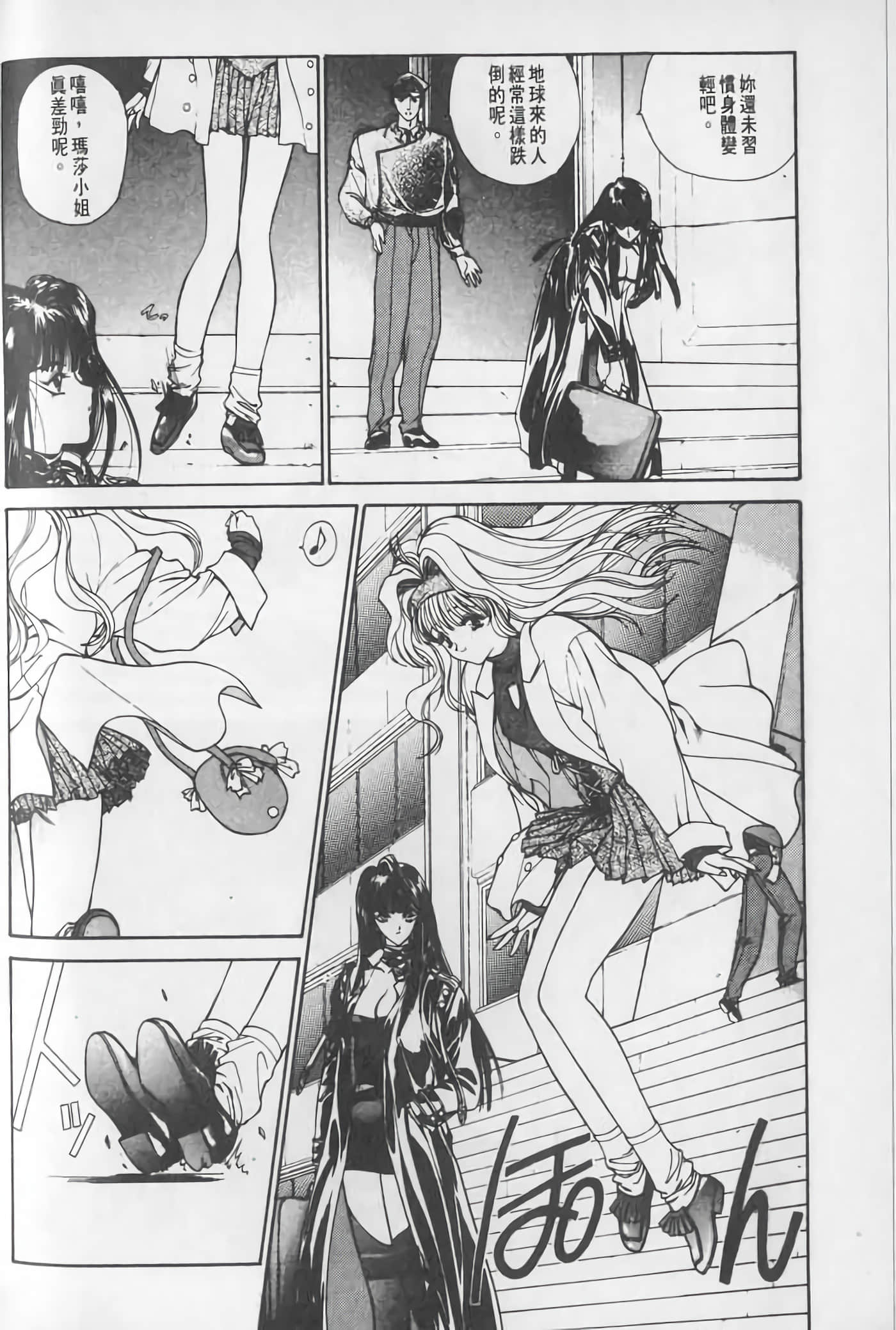 Page 163