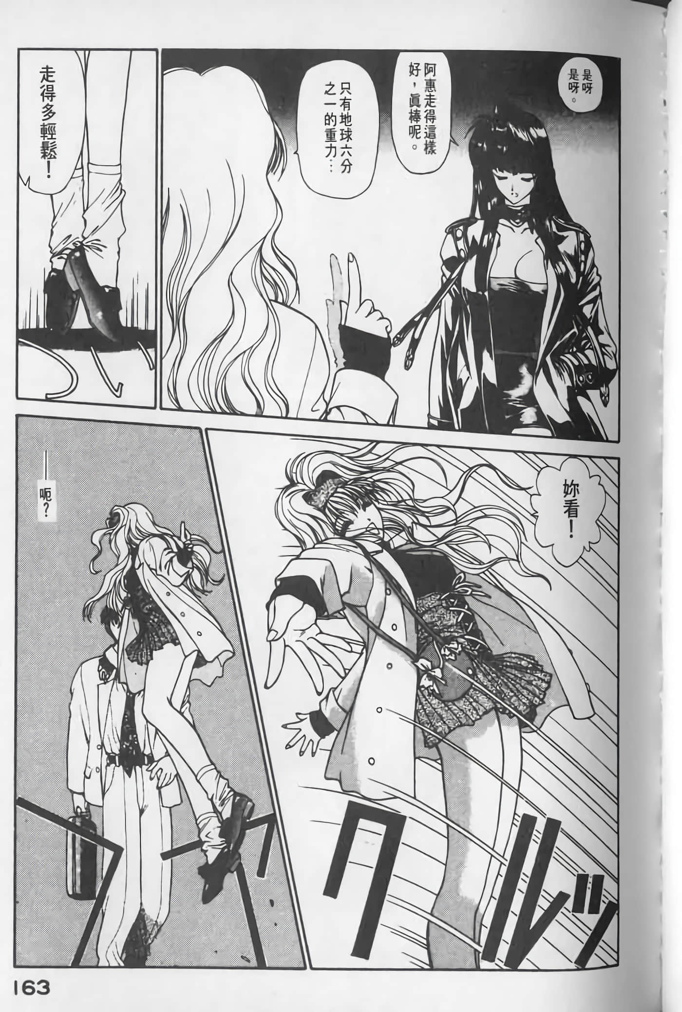 Page 164